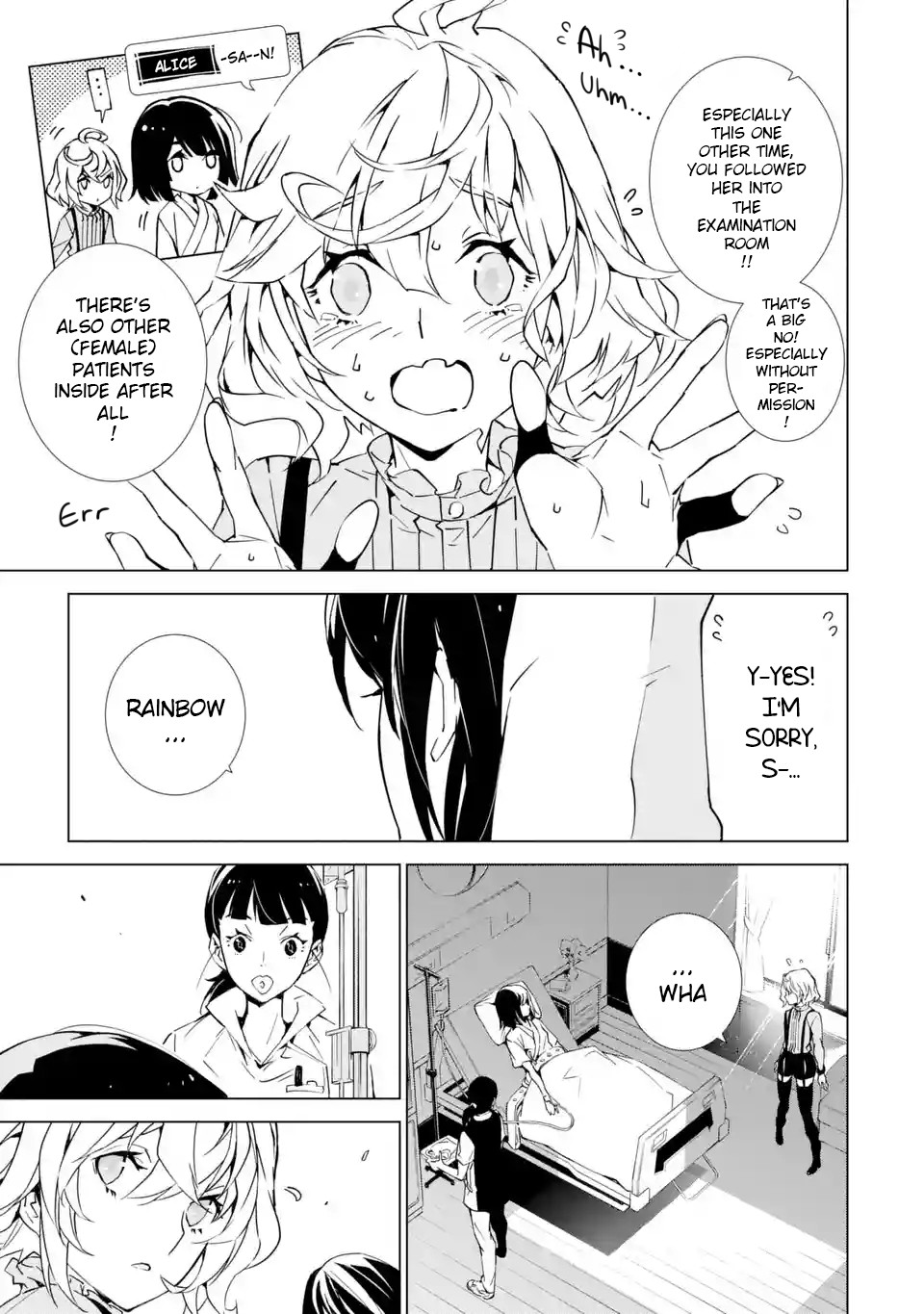 SINoALICE Chapter 4 - Page 12