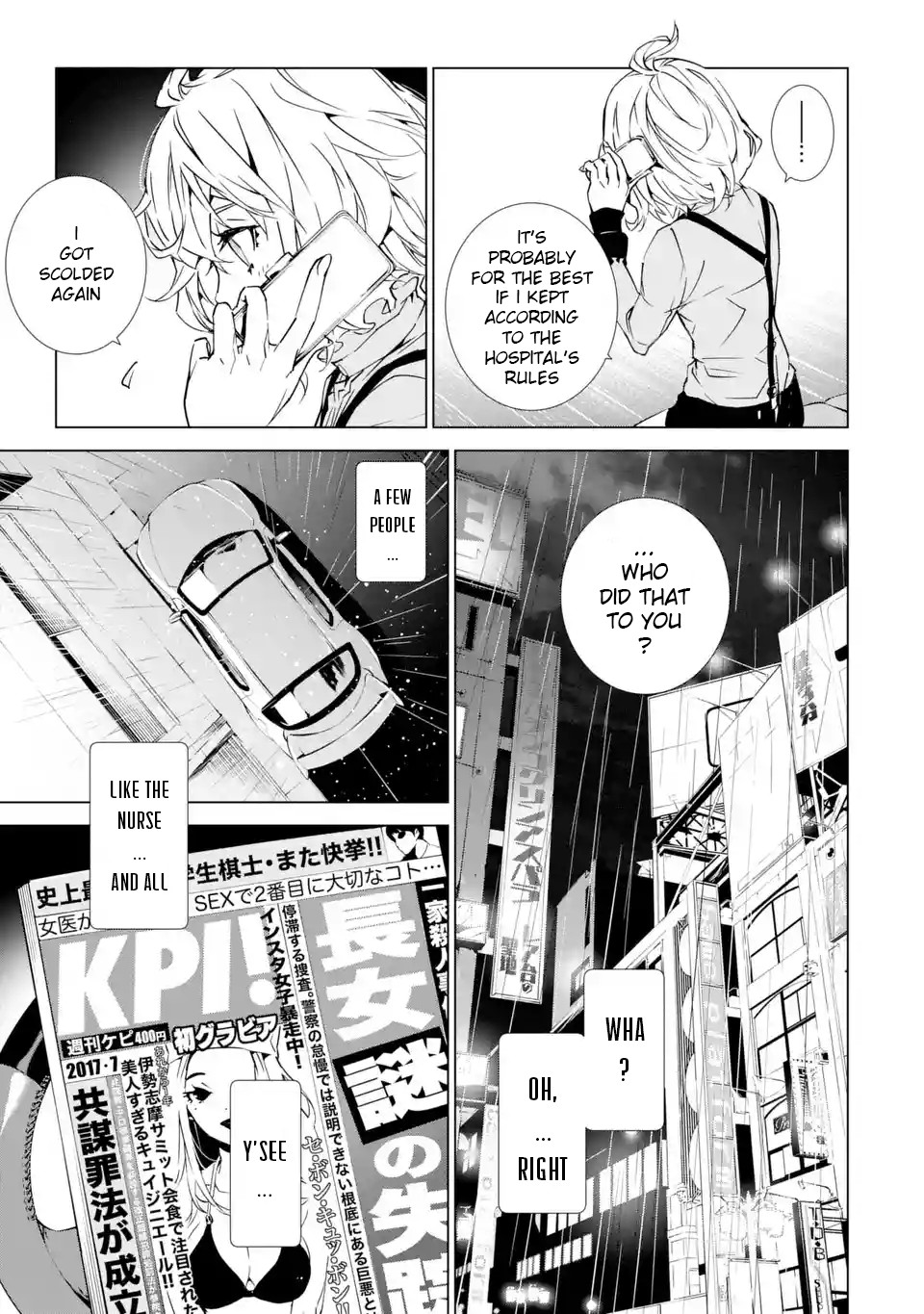 SINoALICE Chapter 4 - Page 16