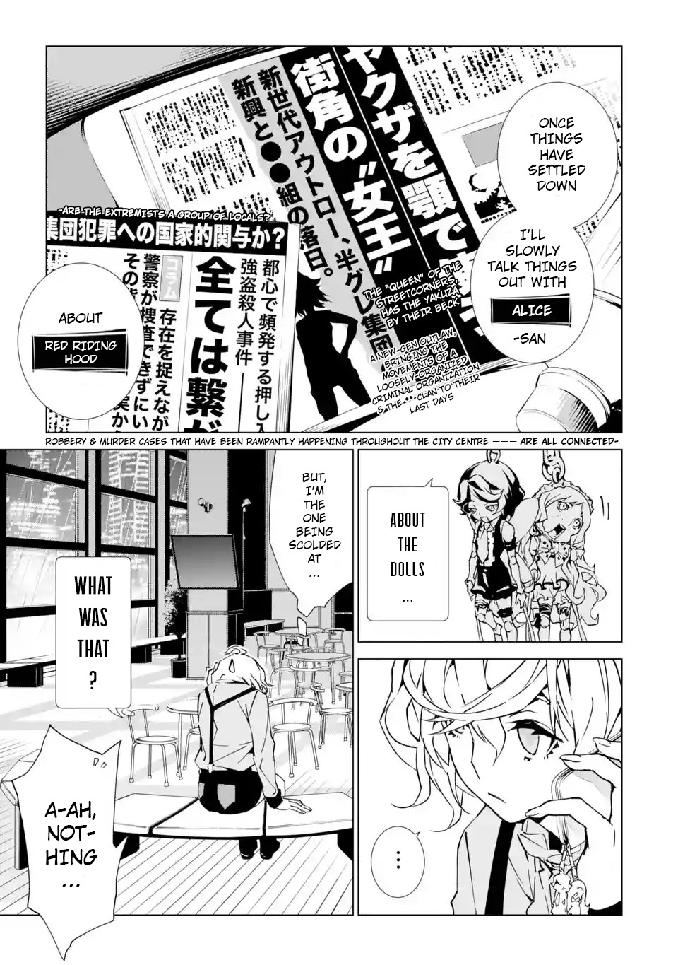 SINoALICE Chapter 4 - Page 18