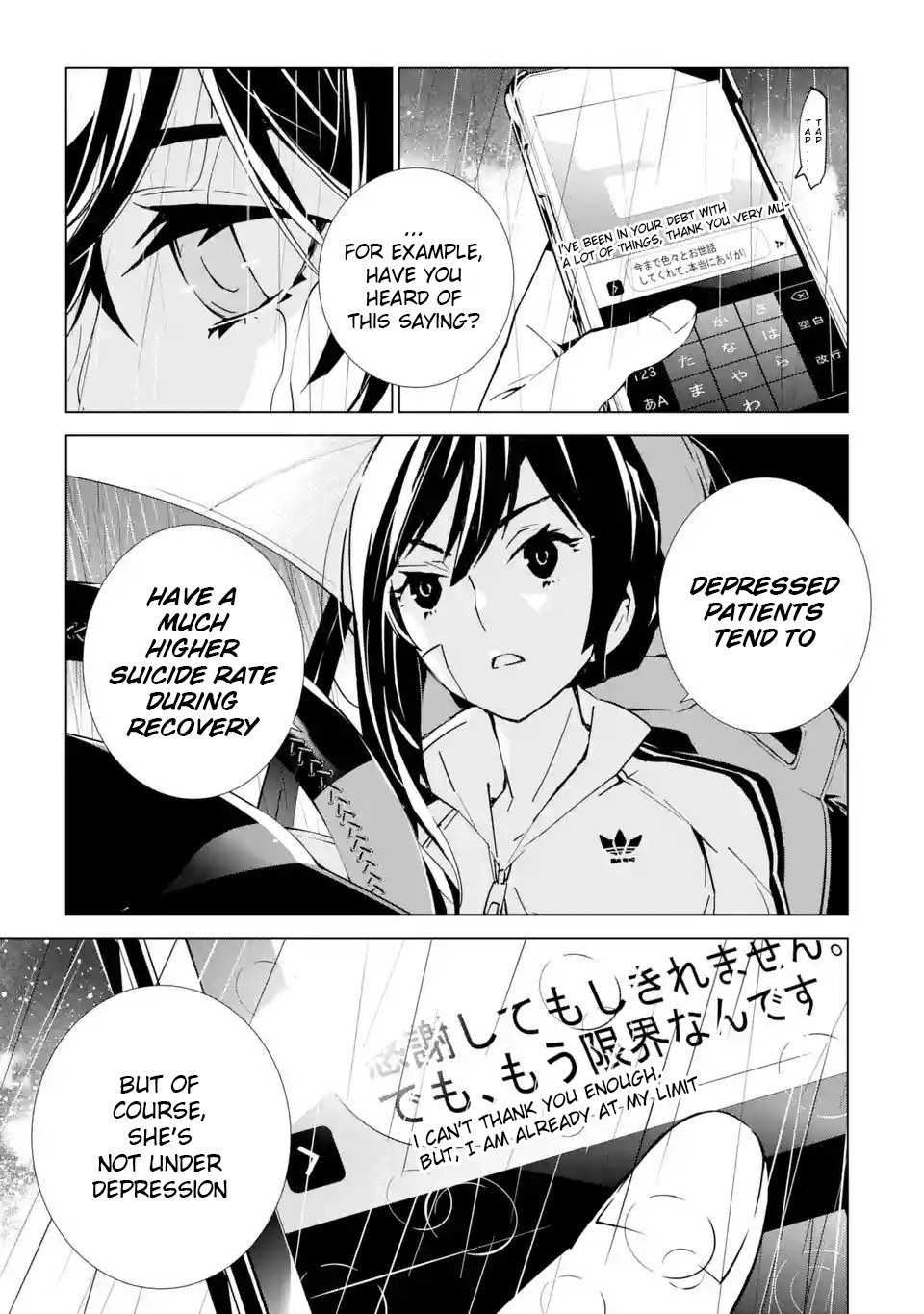 SINoALICE Chapter 4 - Page 22