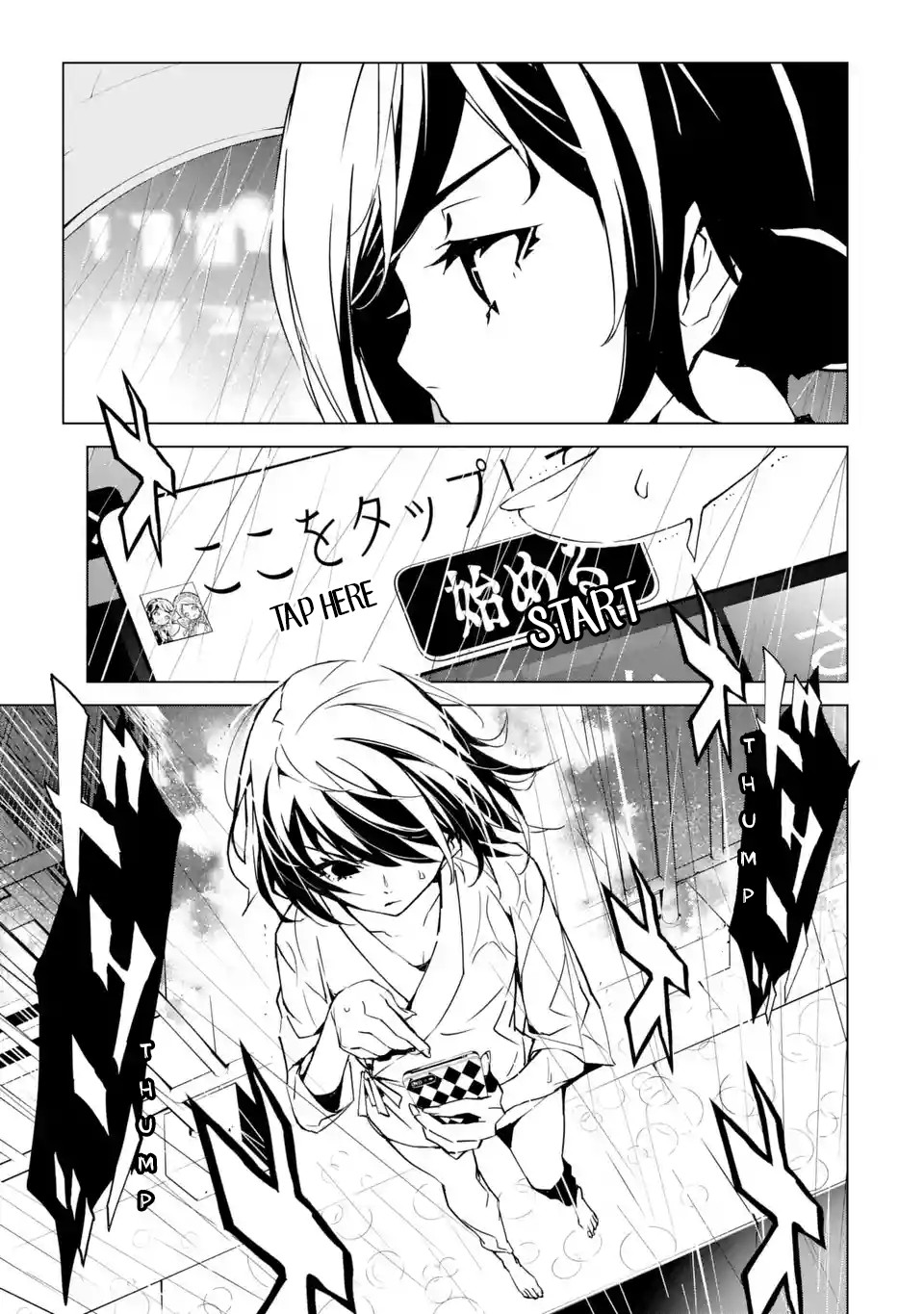 SINoALICE Chapter 4 - Page 27