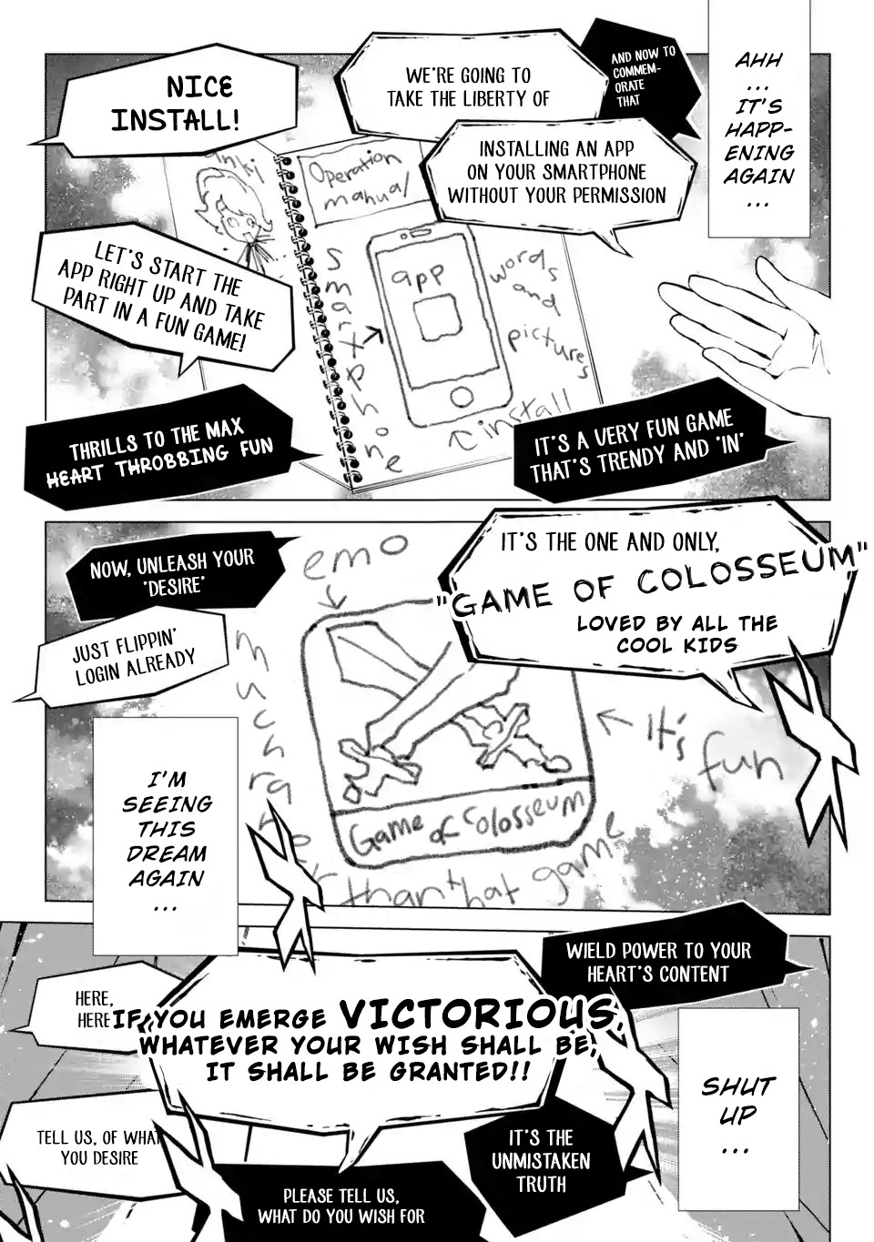 SINoALICE Chapter 4 - Page 4