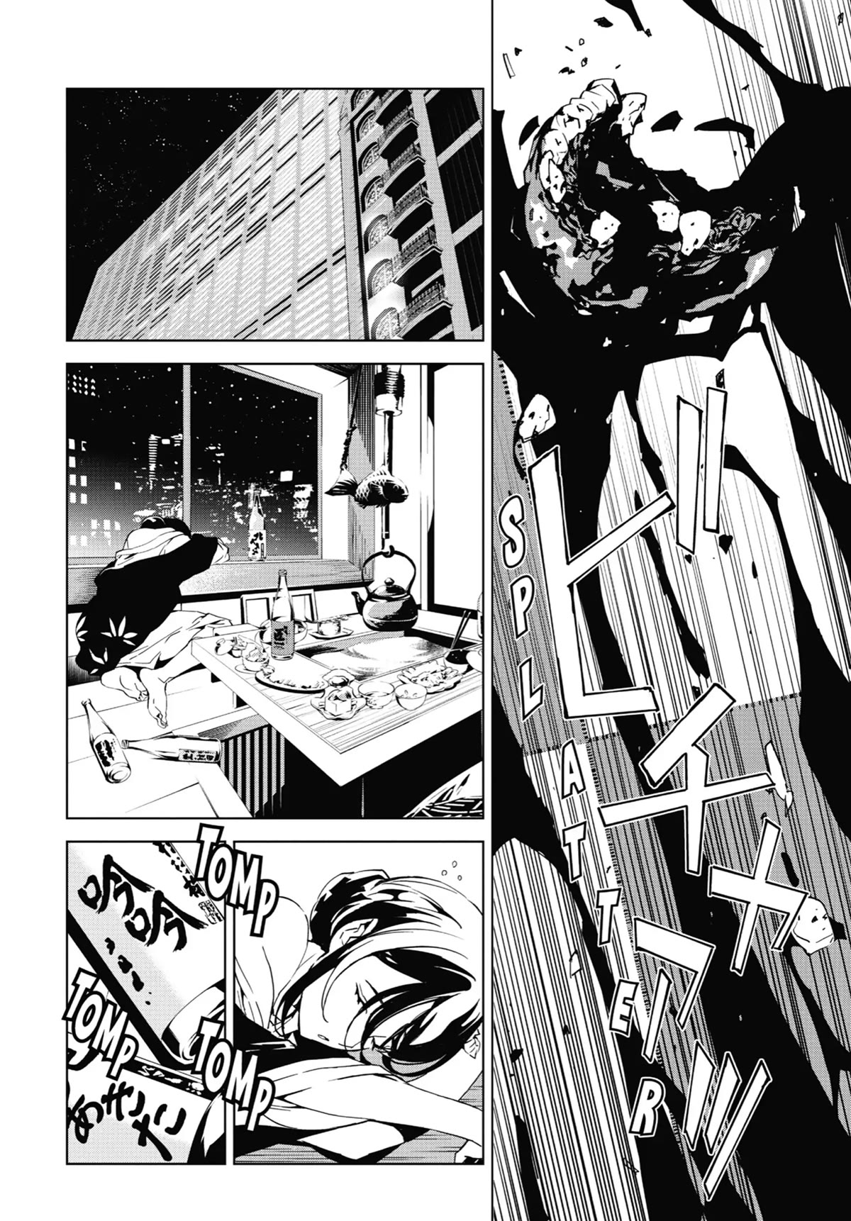 SINoALICE Chapter 9 - Page 16