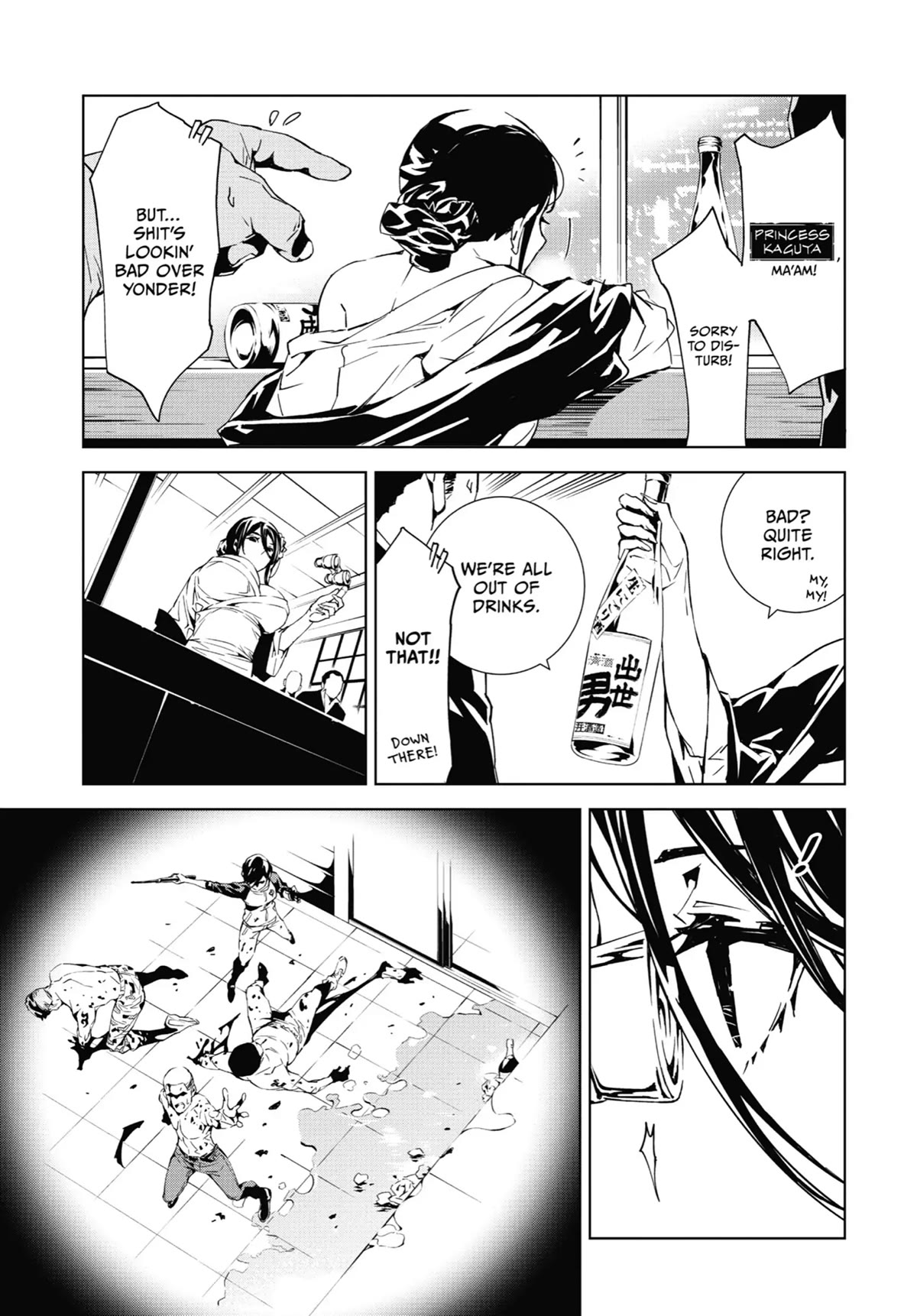 SINoALICE Chapter 9 - Page 17