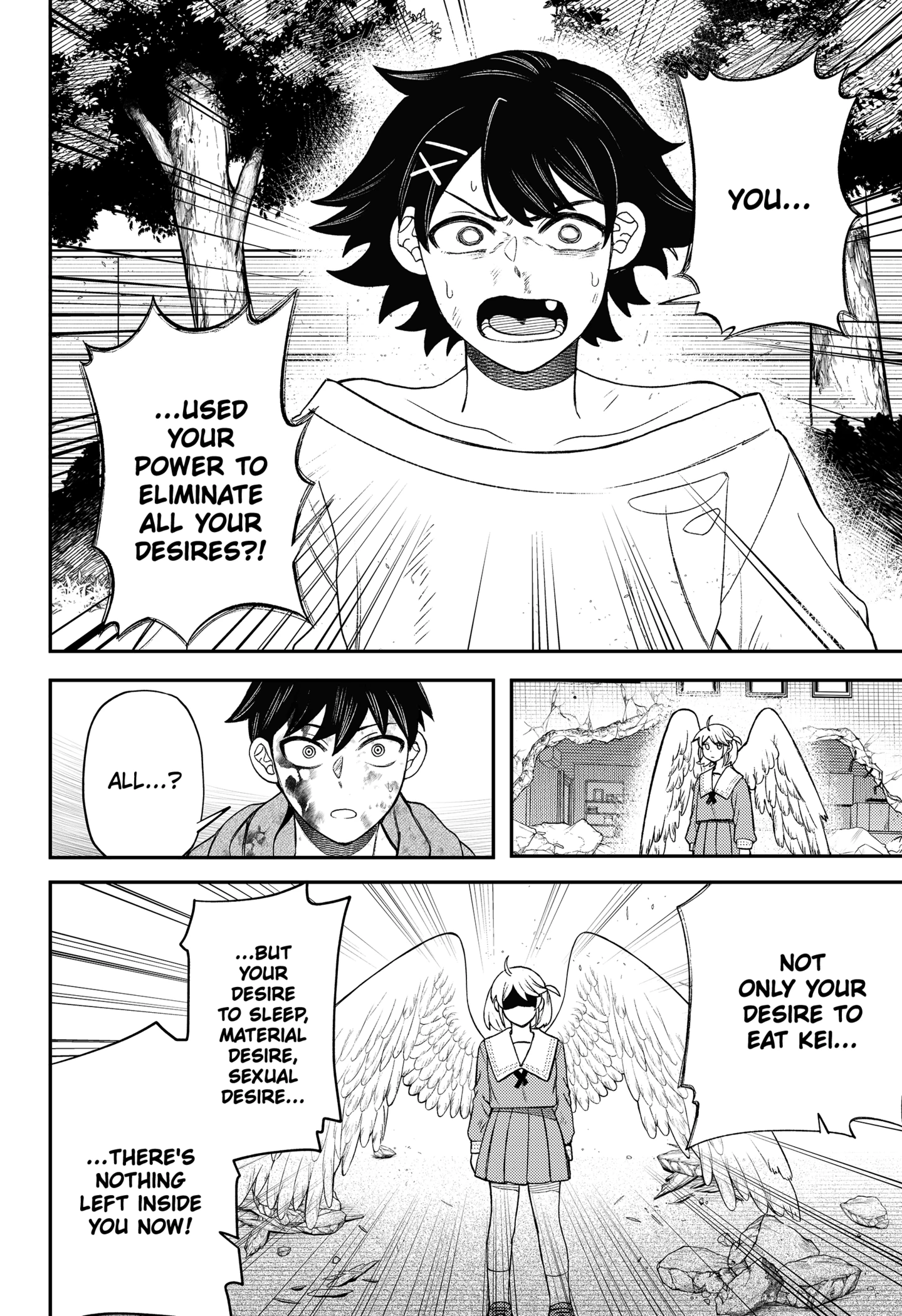 Sirens Won’t Sing For You Chapter 33 - Page 16