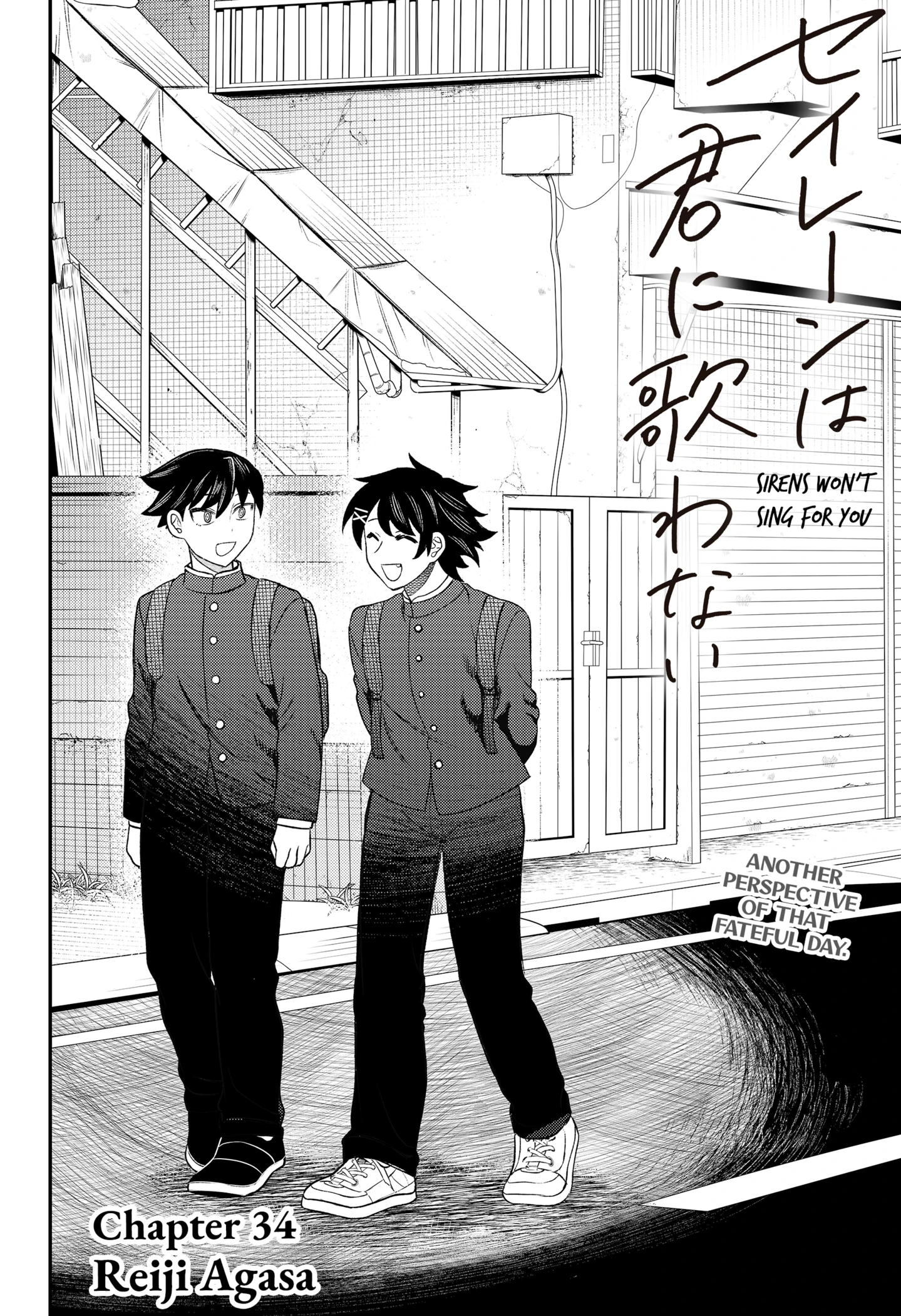 Sirens Won’t Sing For You Chapter 34 - Page 2