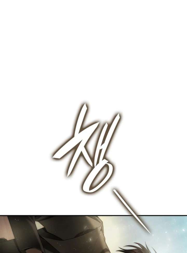 Sister, I am the Queen in this Life Chapter 168 - Page 1