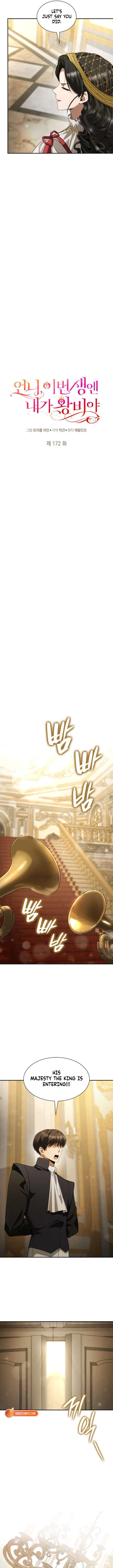 Sister, I am the Queen in this Life Chapter 172 - Page 4