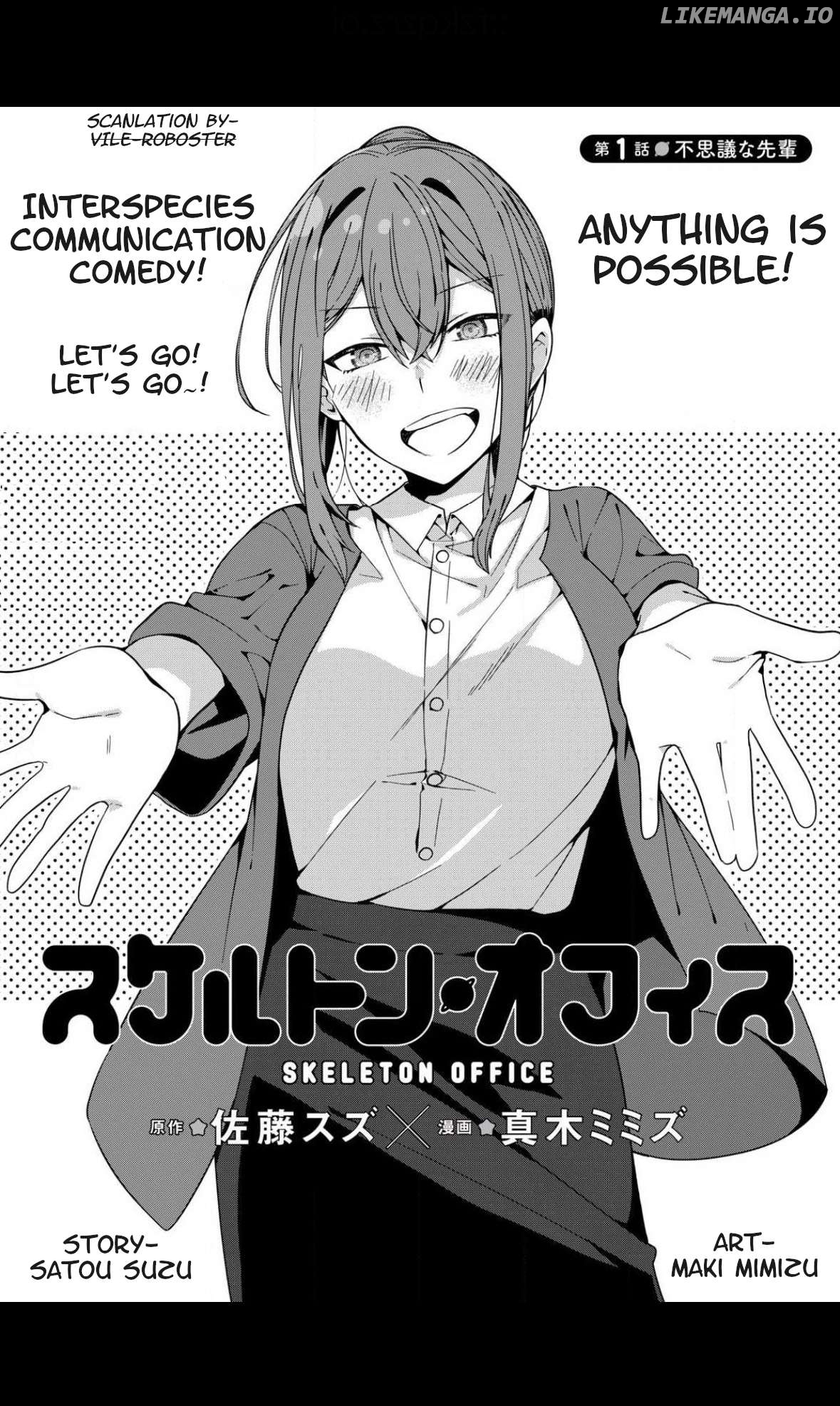 Skeleton Office Chapter 1 - Page 1