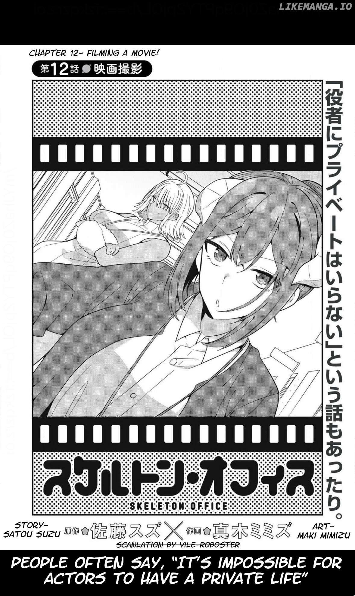 Skeleton Office Chapter 12 - Page 4