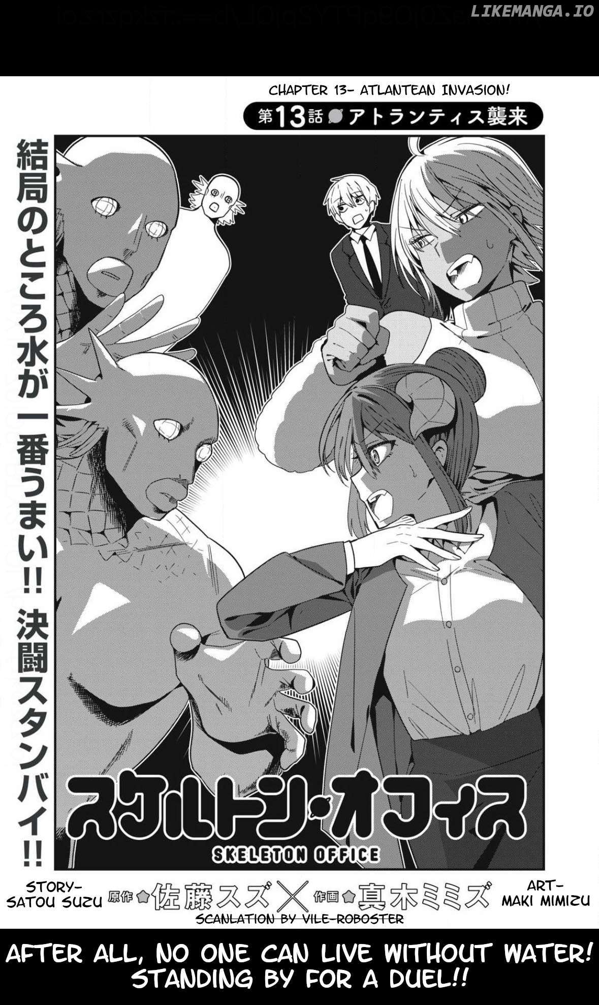 Skeleton Office Chapter 13 - Page 3