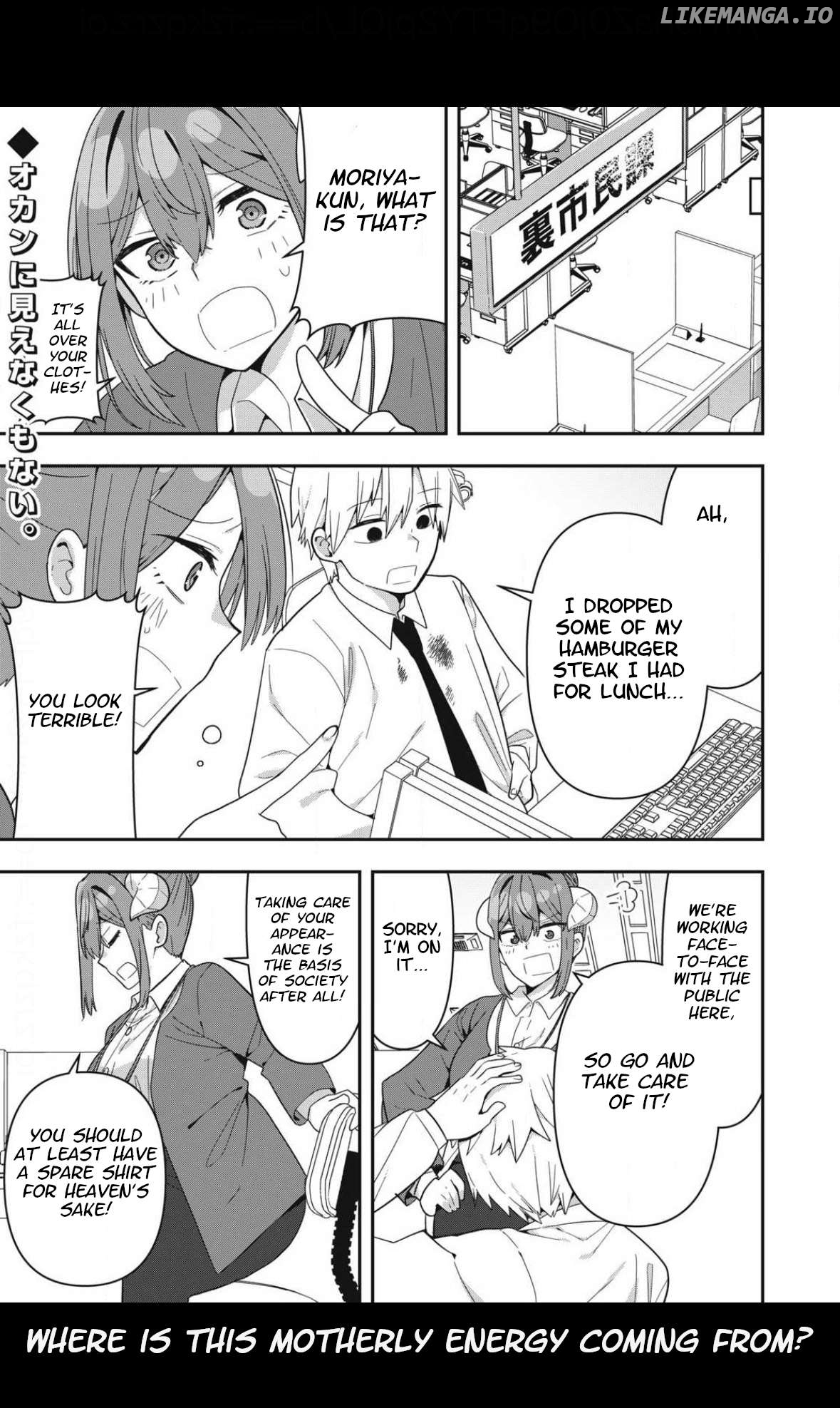 Skeleton Office Chapter 14 - Page 1