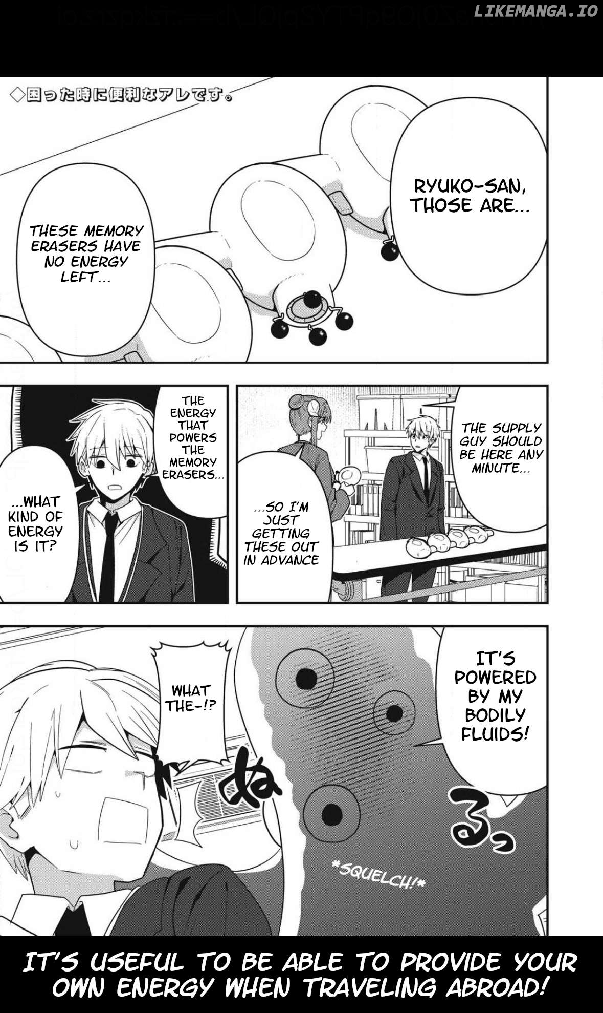 Skeleton Office Chapter 15 - Page 1