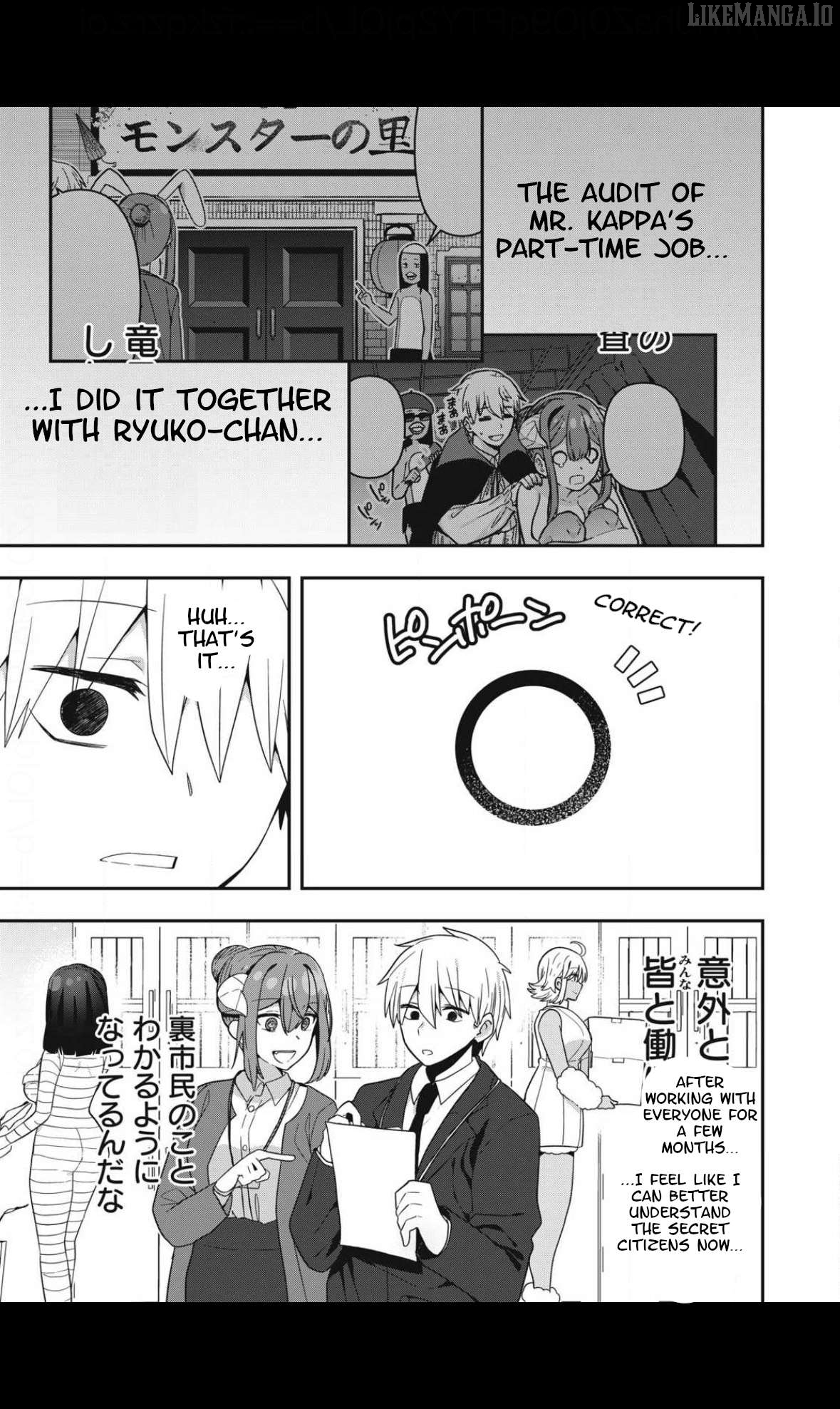 Skeleton Office Chapter 17 - Page 9