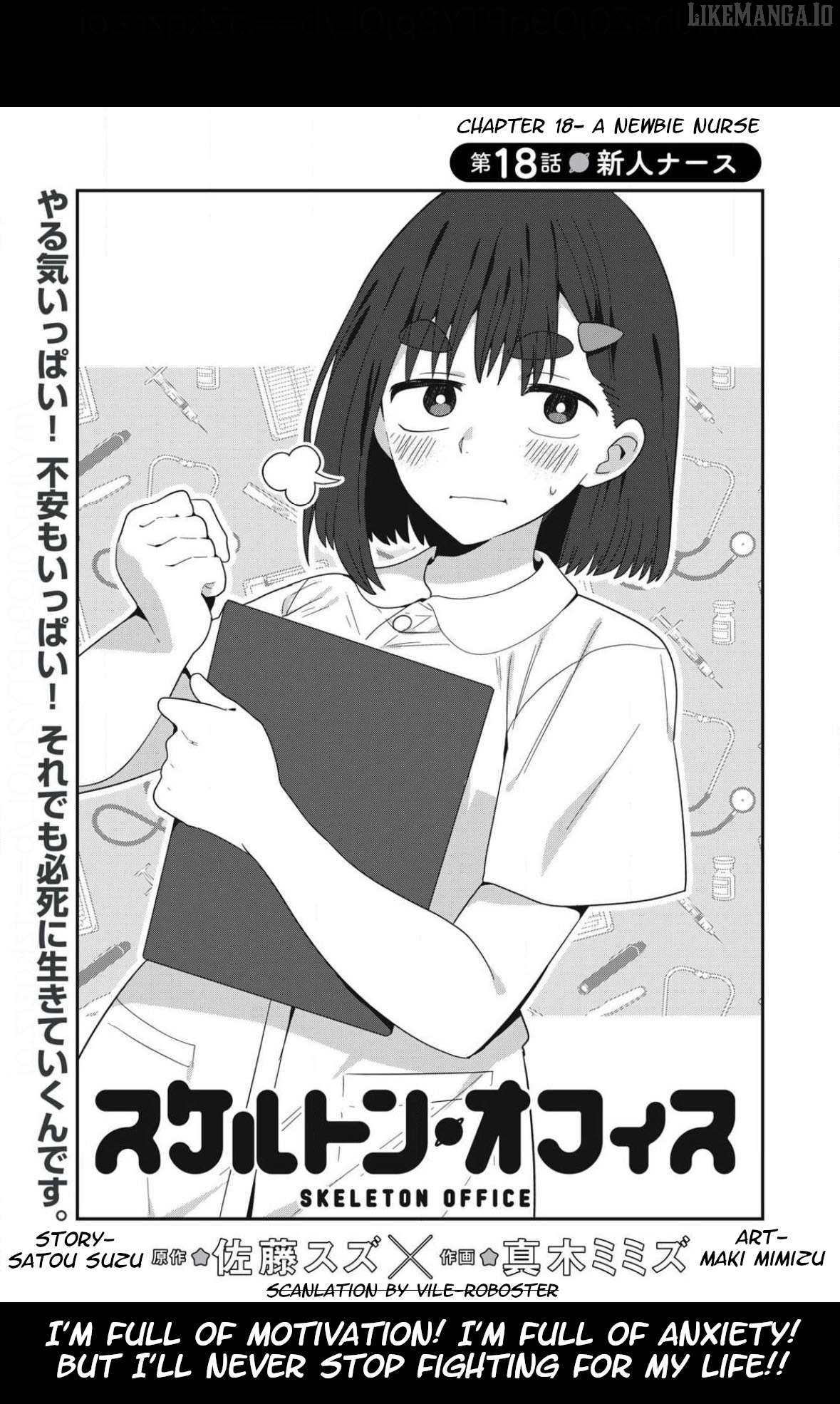 Skeleton Office Chapter 18 - Page 3