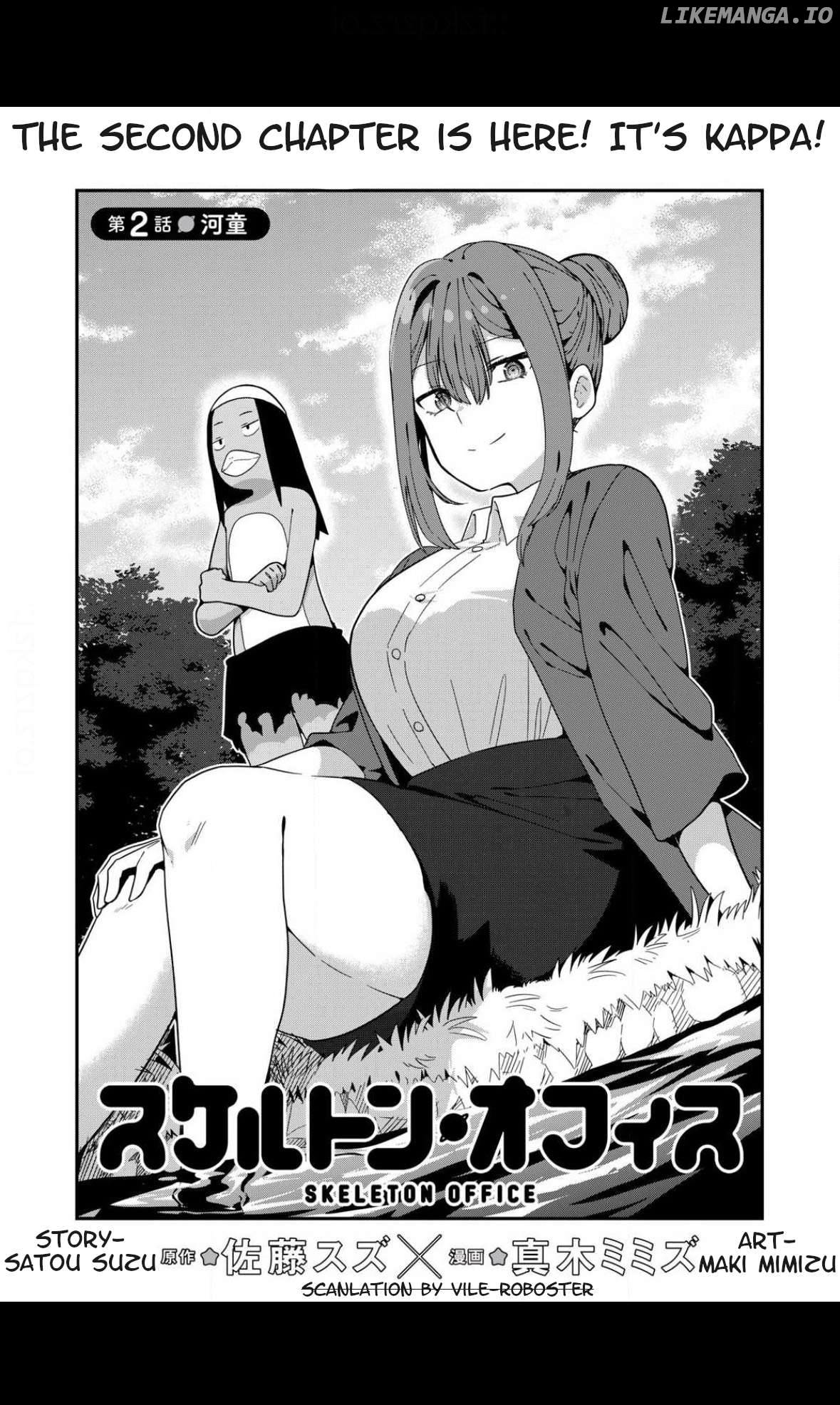 Skeleton Office Chapter 2 - Page 3