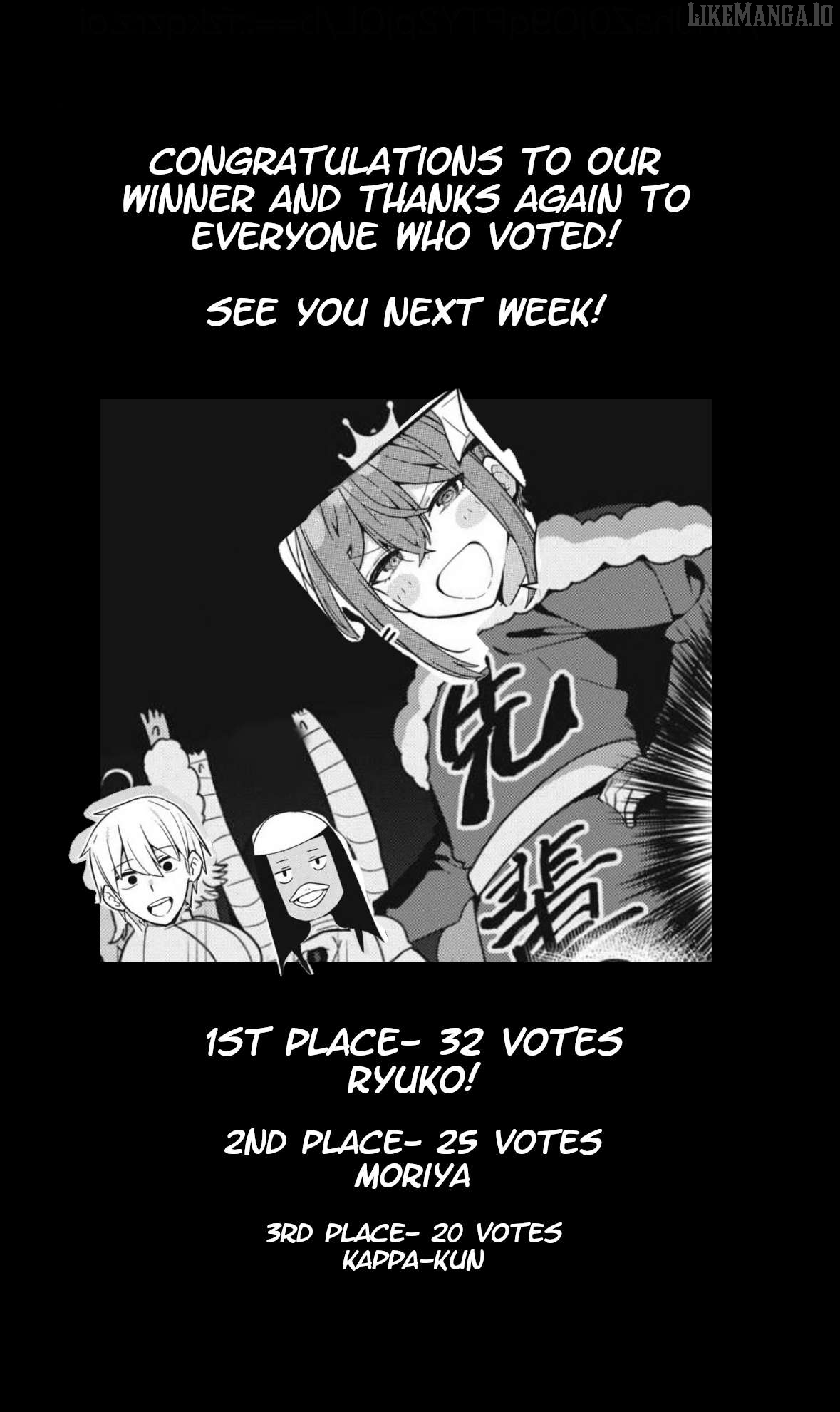 Skeleton Office Chapter 20 - Page 16