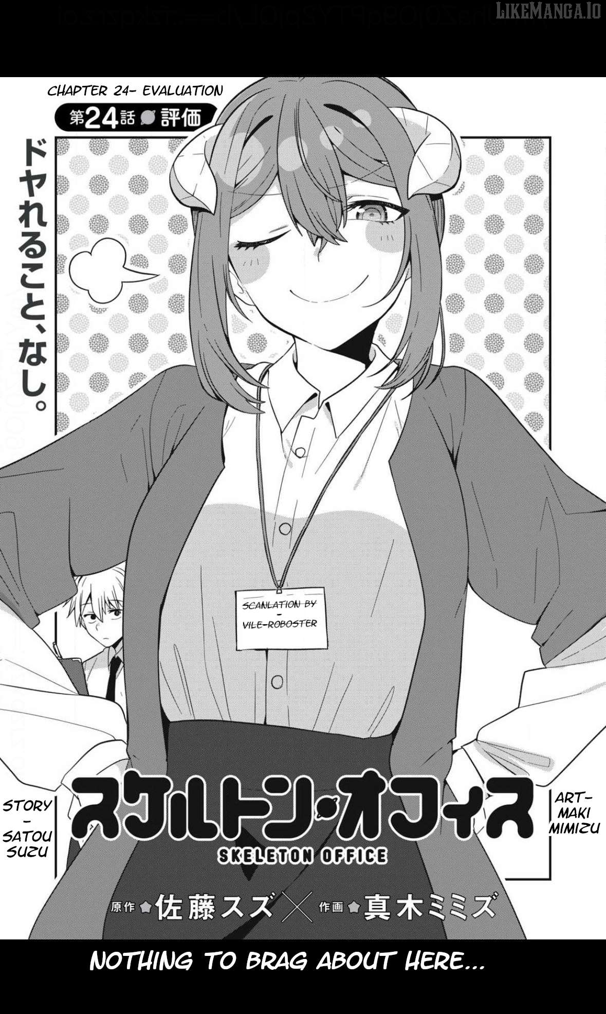 Skeleton Office Chapter 24 - Page 3
