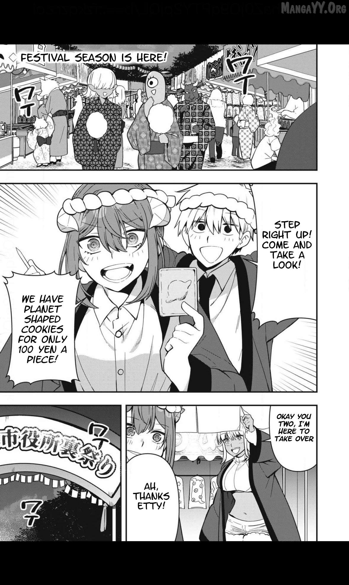 Skeleton Office Chapter 27 - Page 1