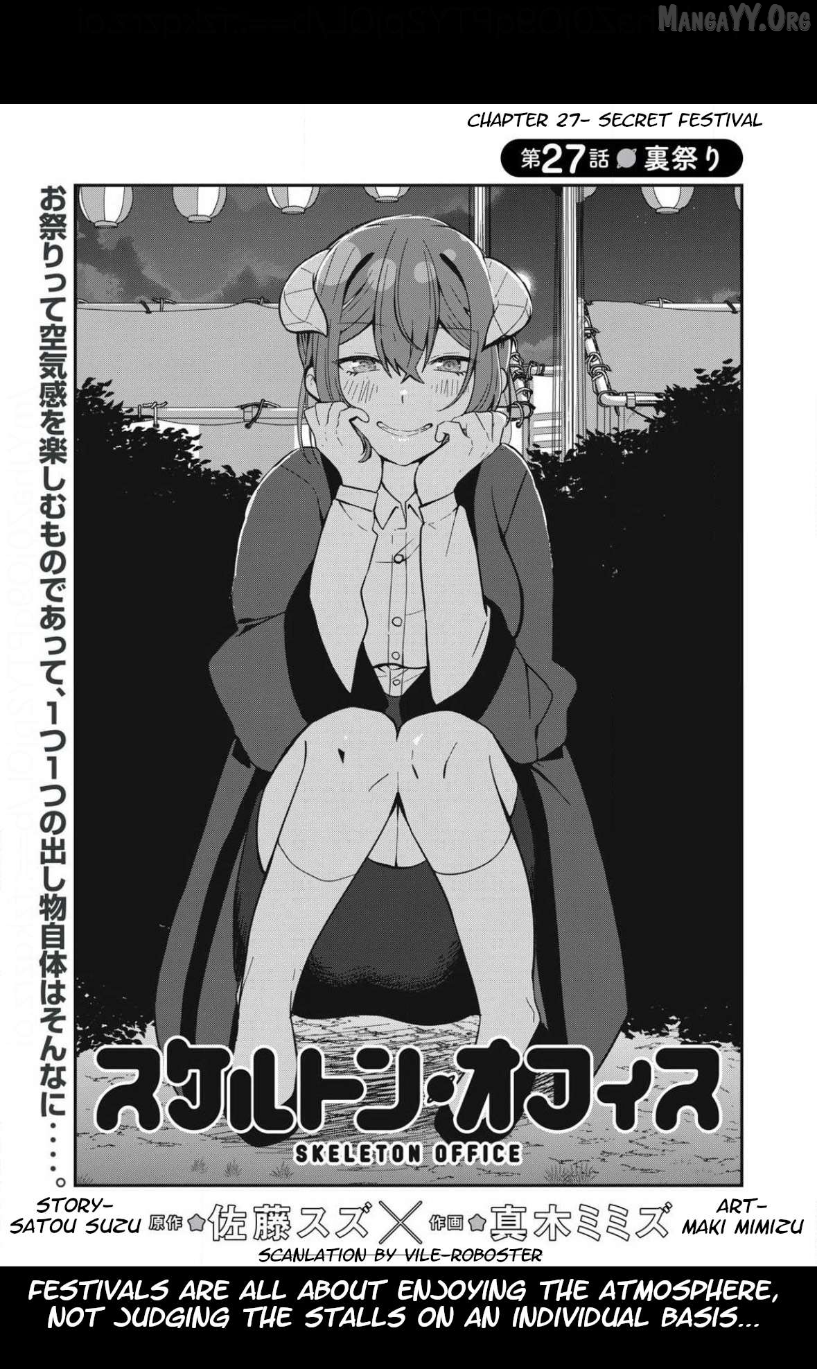 Skeleton Office Chapter 27 - Page 3