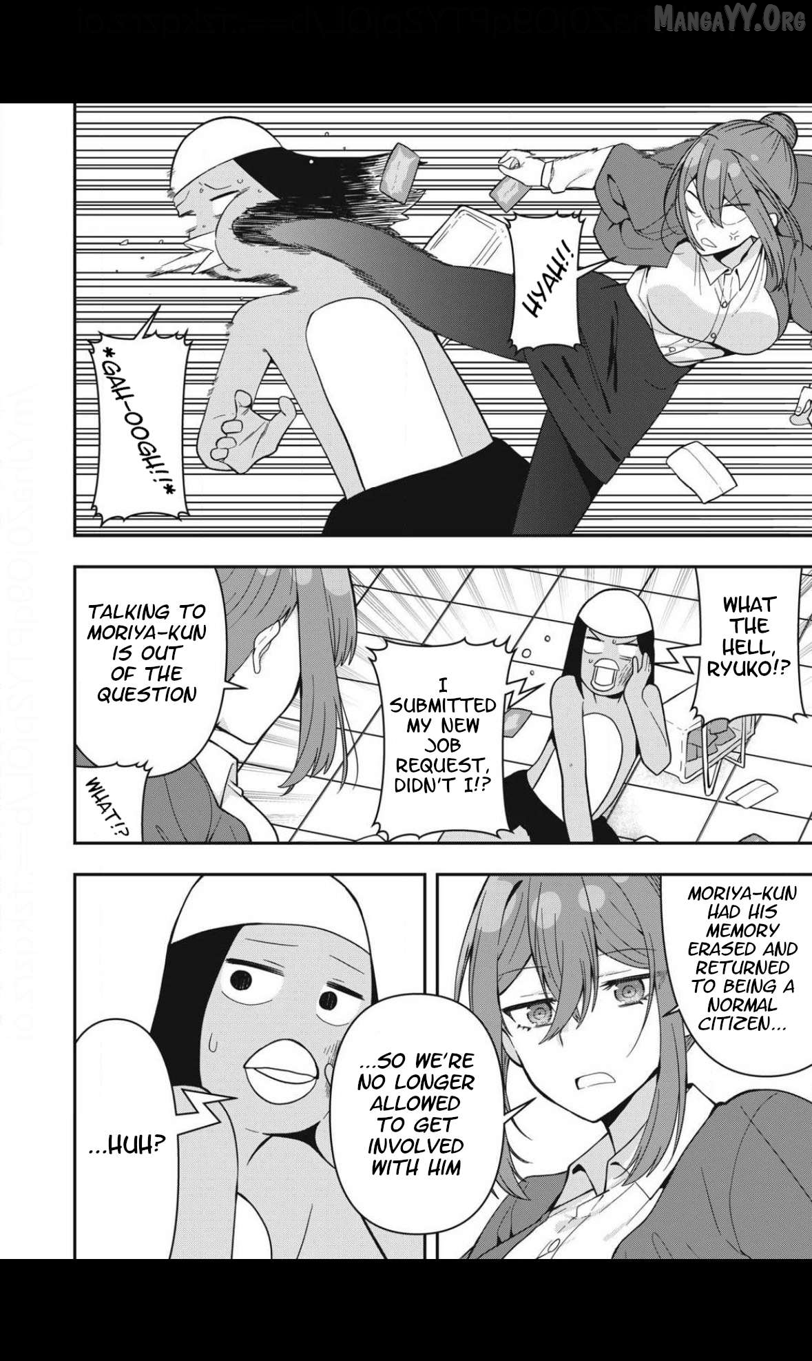 Skeleton Office Chapter 29 - Page 2