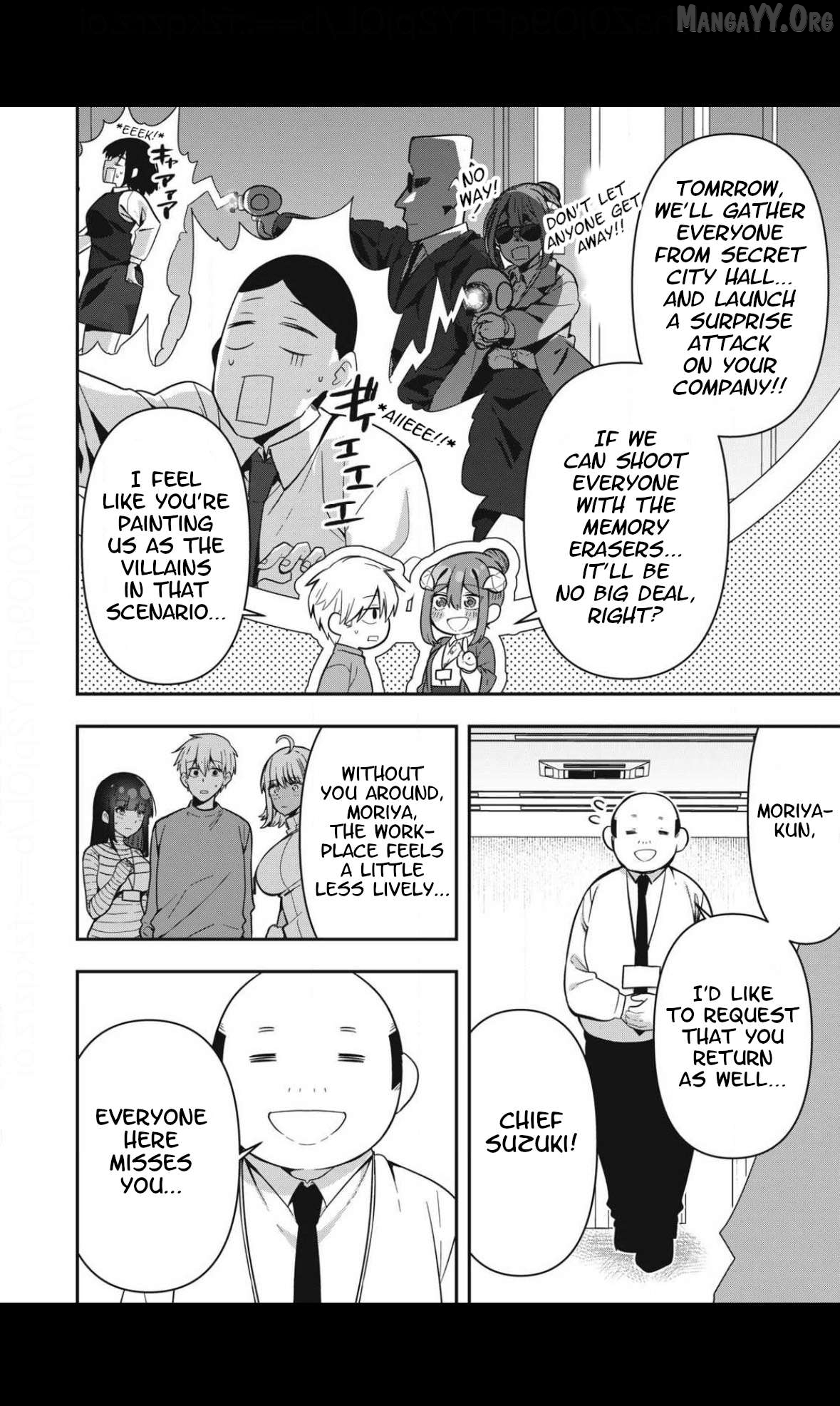 Skeleton Office Chapter 29 - Page 14