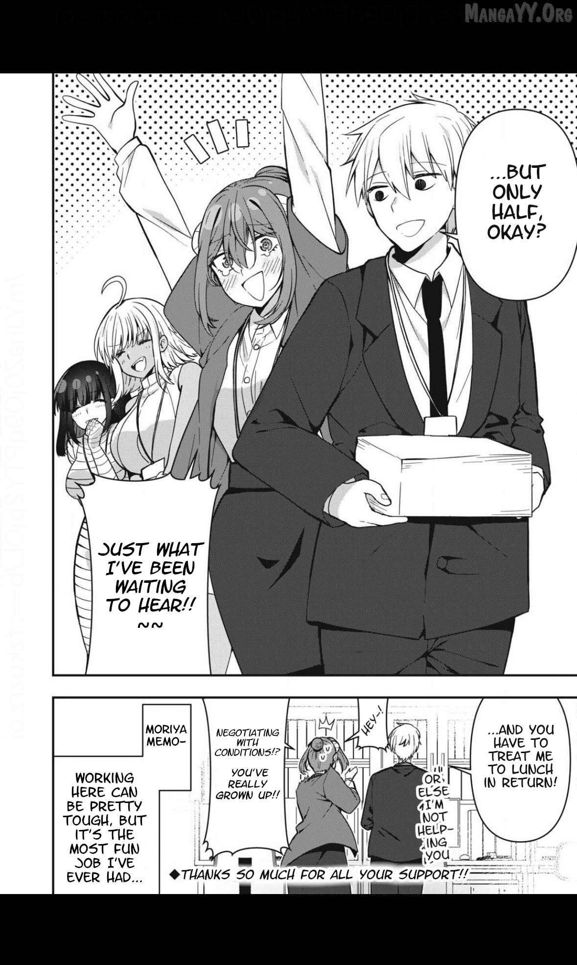 Skeleton Office Chapter 29 - Page 18