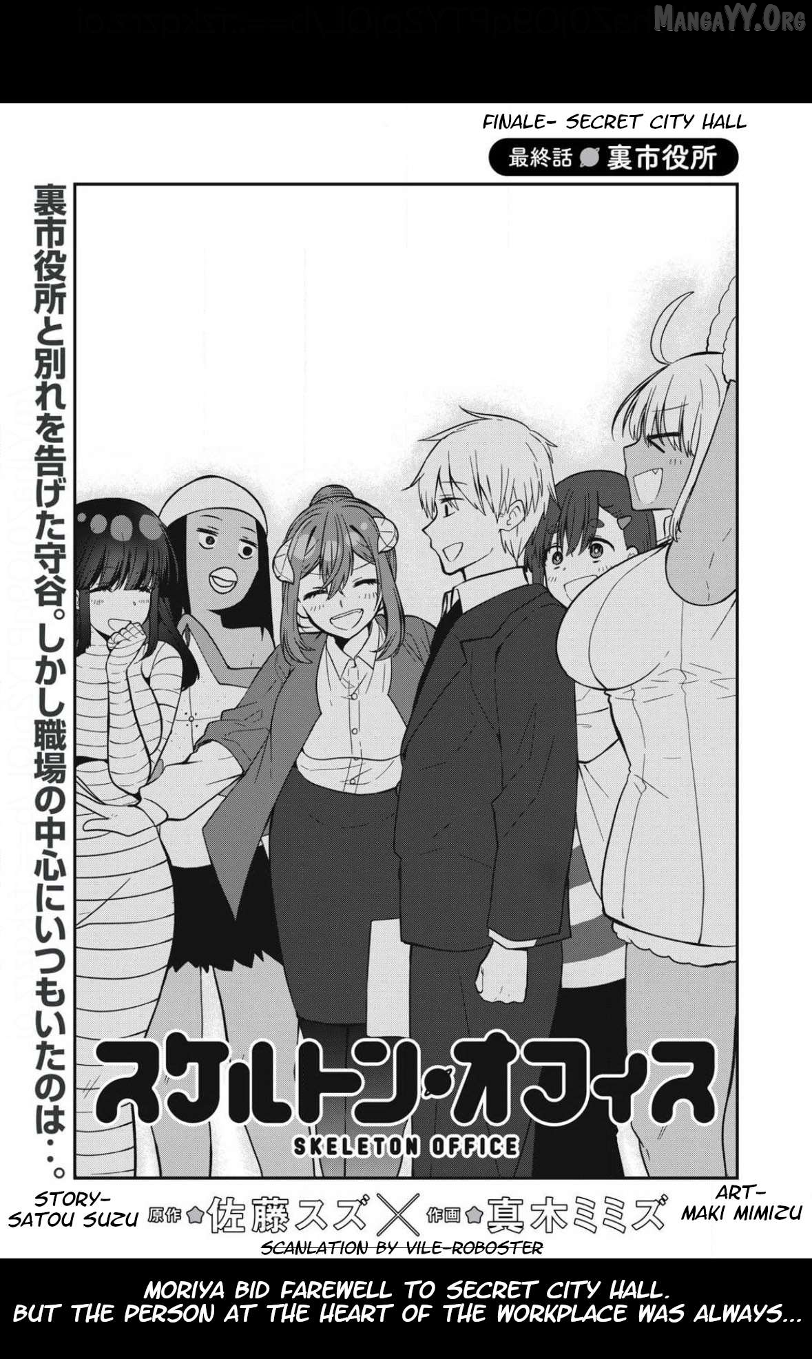 Skeleton Office Chapter 29 - Page 3