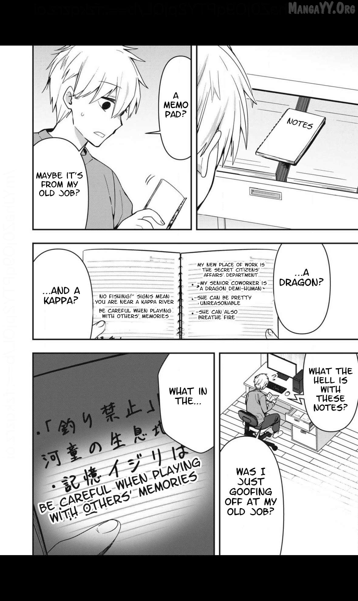 Skeleton Office Chapter 29 - Page 10