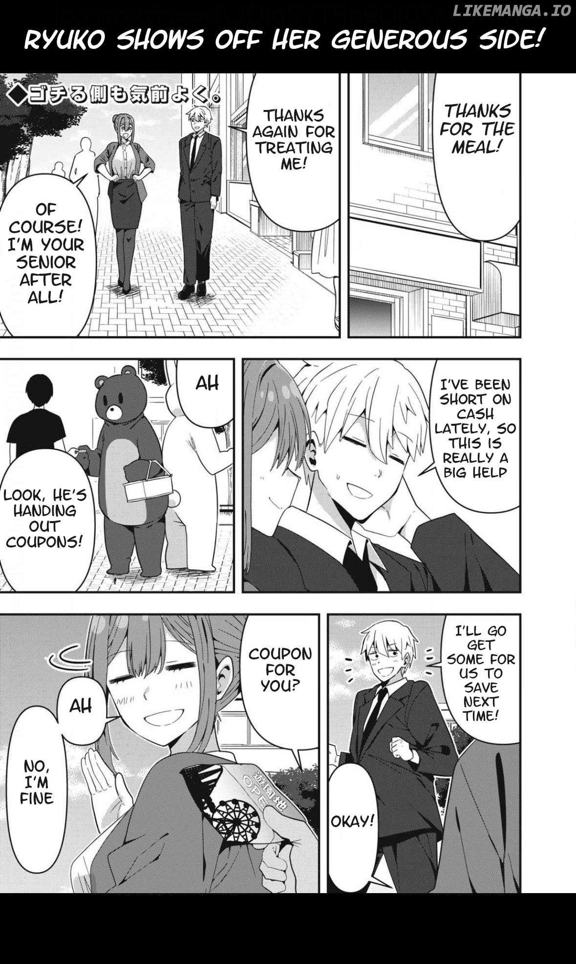 Skeleton Office Chapter 4 - Page 1