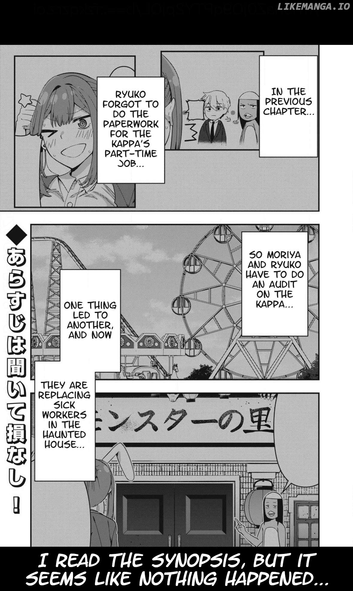 Skeleton Office Chapter 5 - Page 1