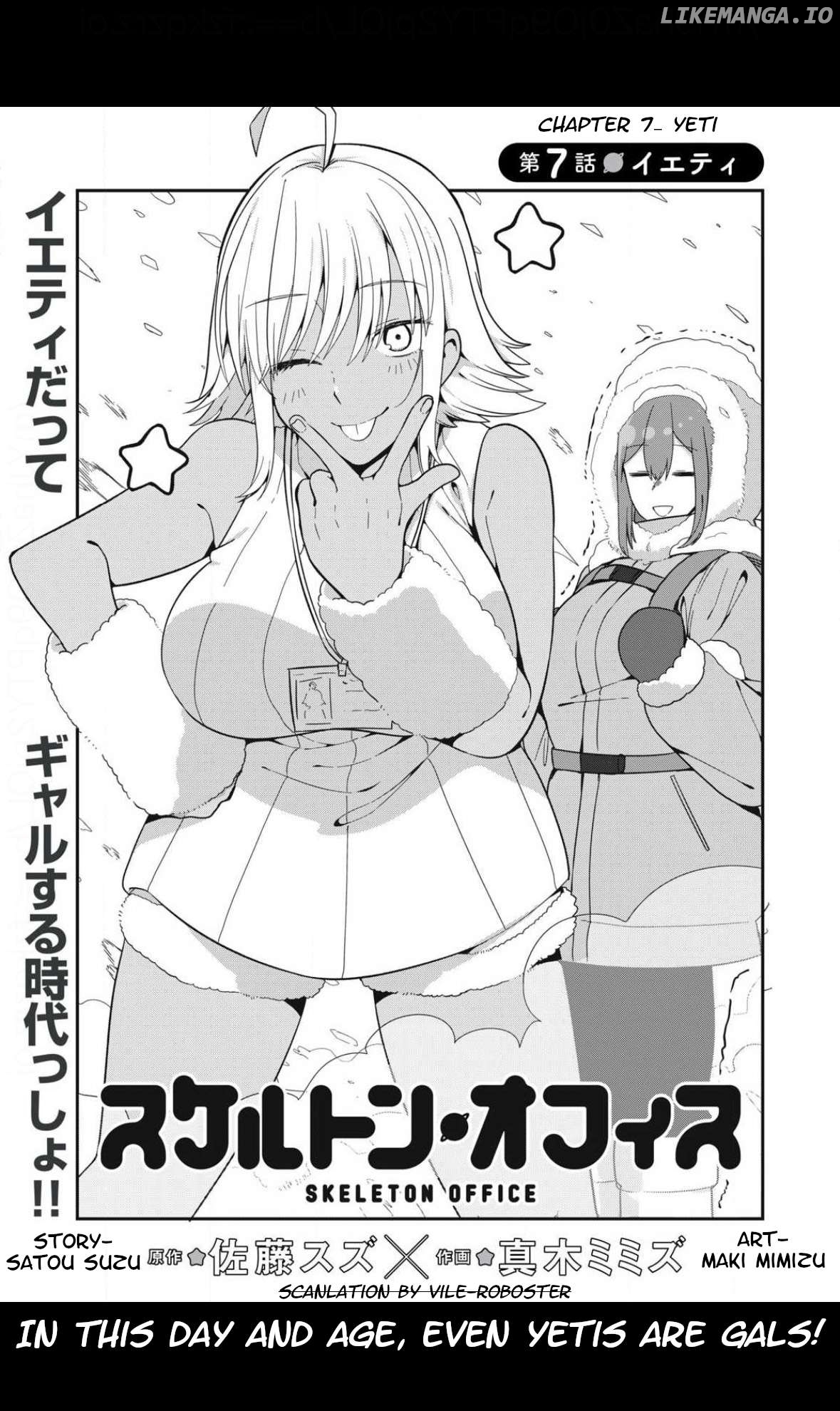 Skeleton Office Chapter 7 - Page 5