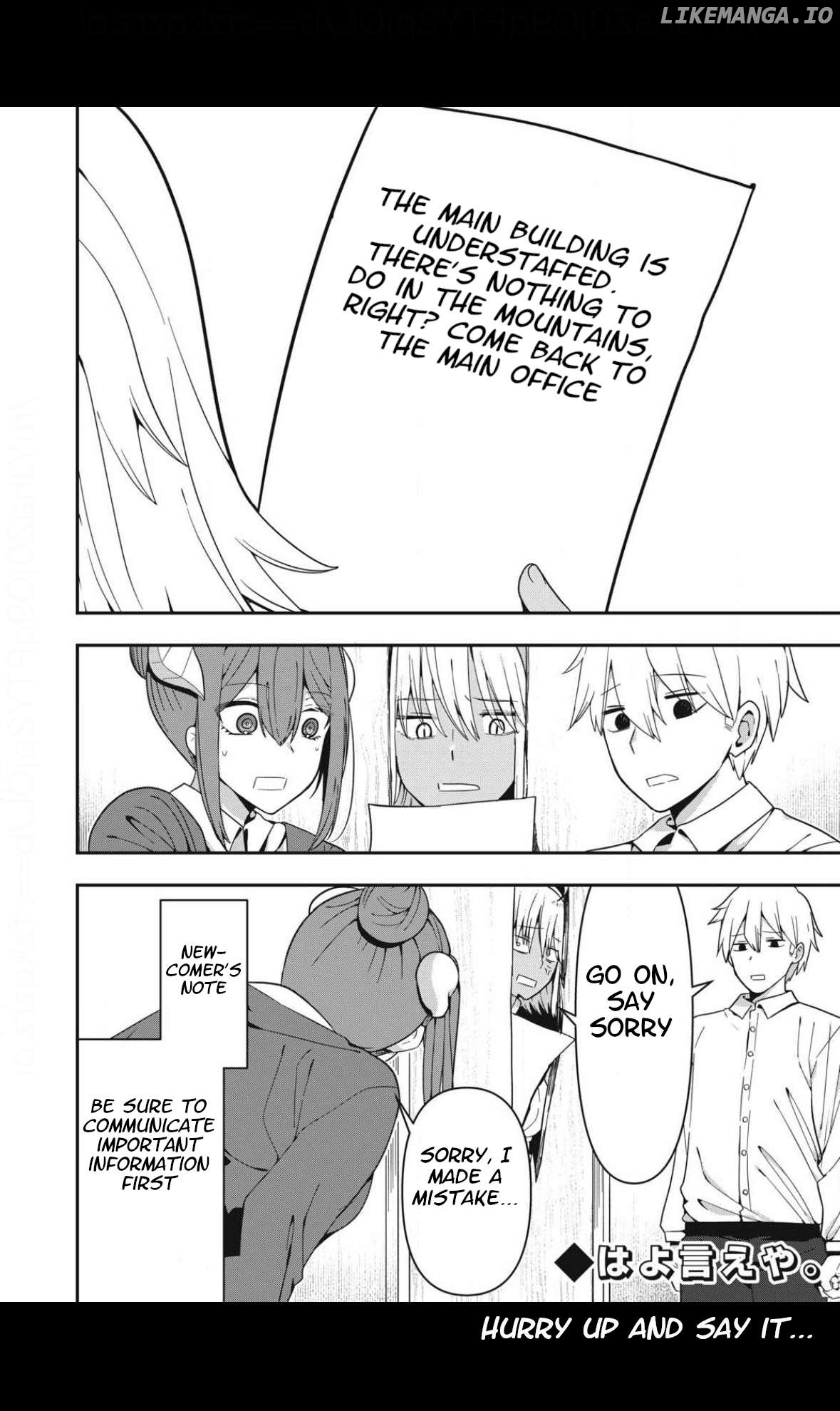 Skeleton Office Chapter 8 - Page 12