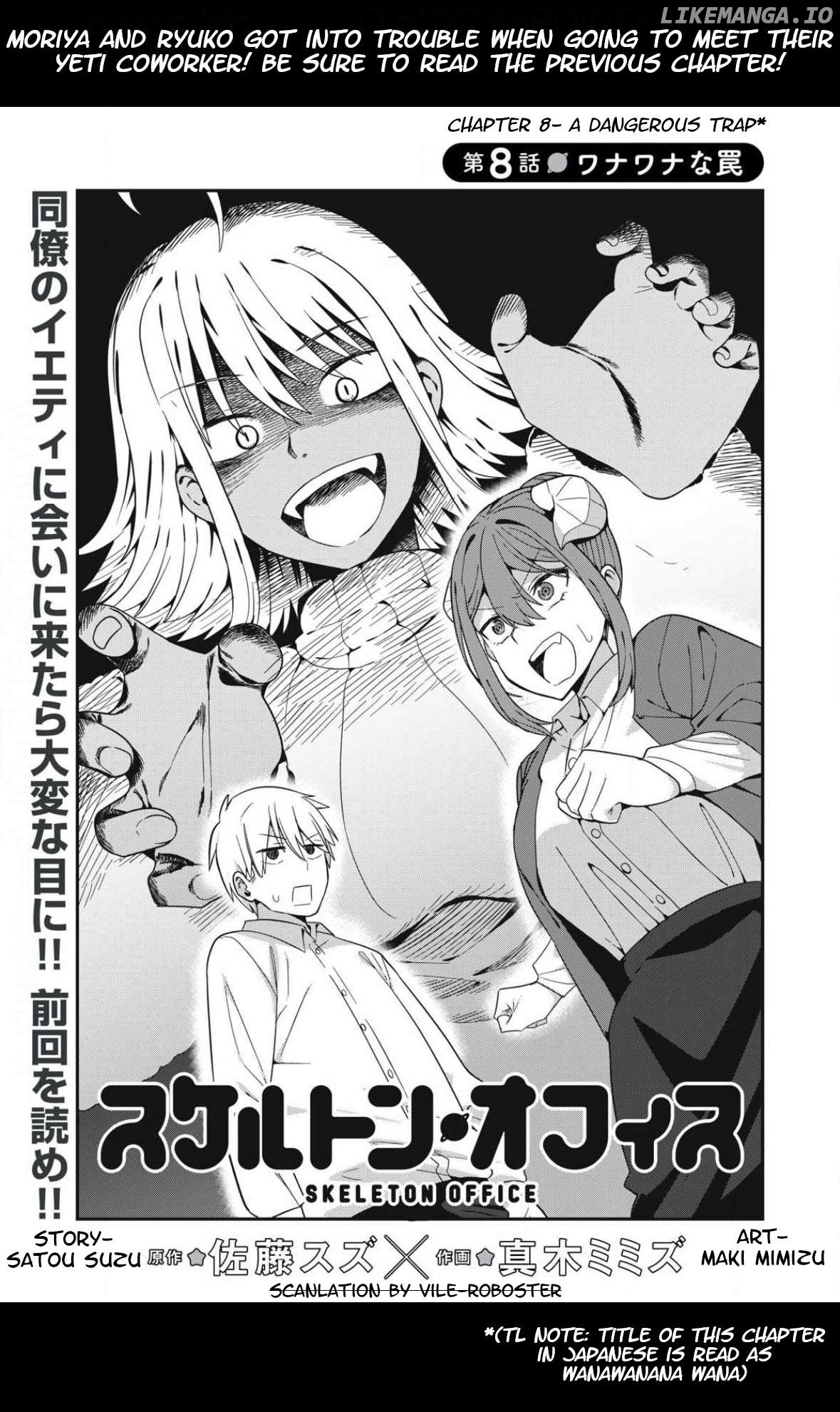 Skeleton Office Chapter 8 - Page 3