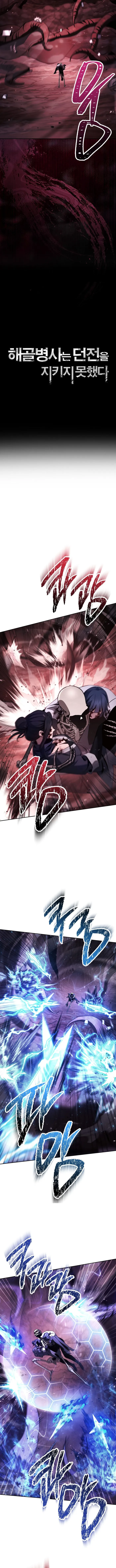 Skeleton Soldier Couldn’t Protect the Dungeon Chapter 354 - Page 4