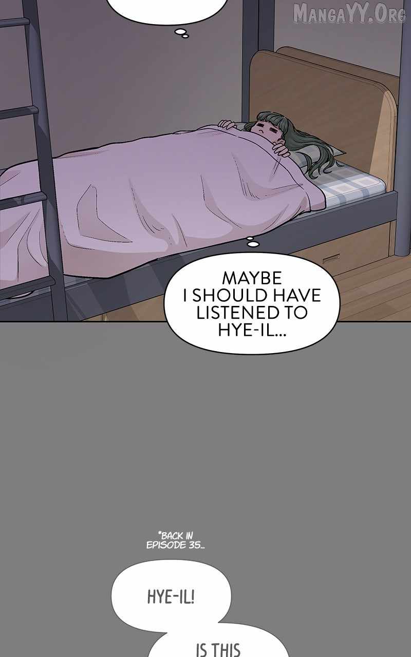 Skool of Street Chapter 66 - Page 19