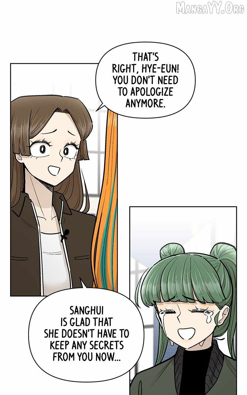 Skool of Street Chapter 66 - Page 55