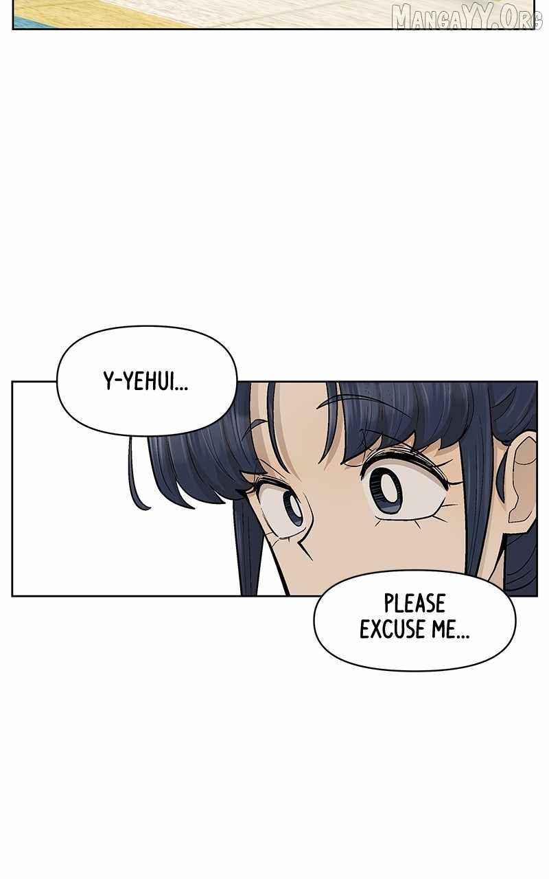 Skool of Street Chapter 66 - Page 79