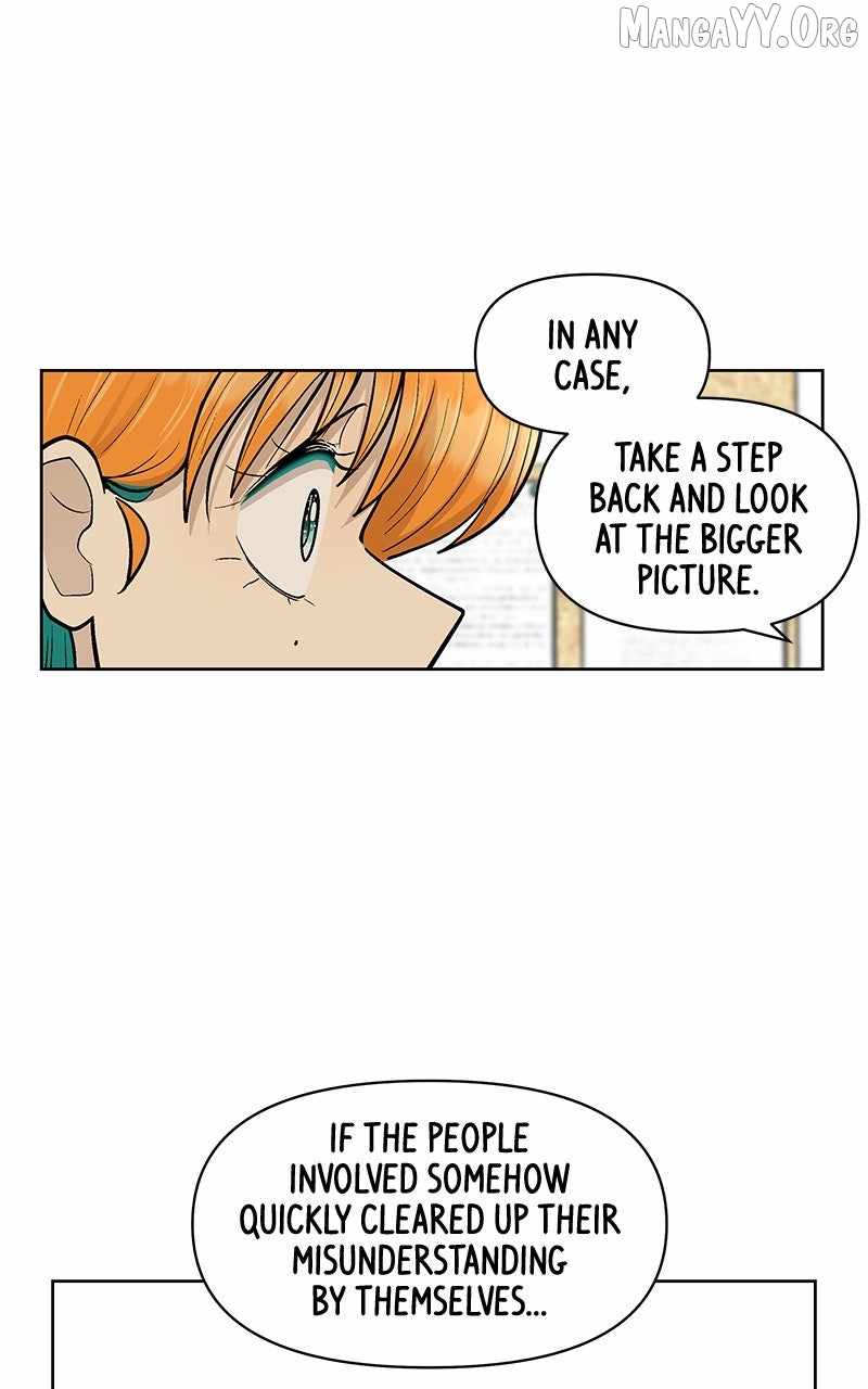 Skool of Street Chapter 67 - Page 12