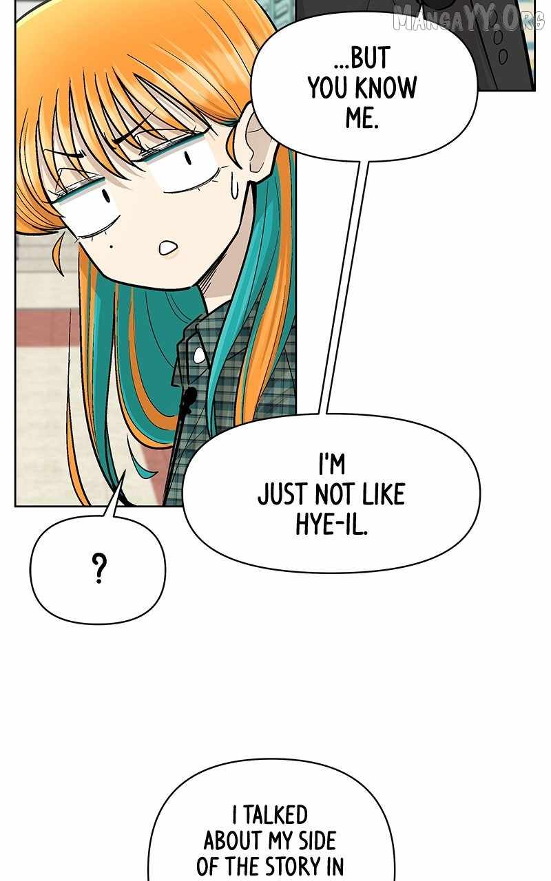 Skool of Street Chapter 67 - Page 18