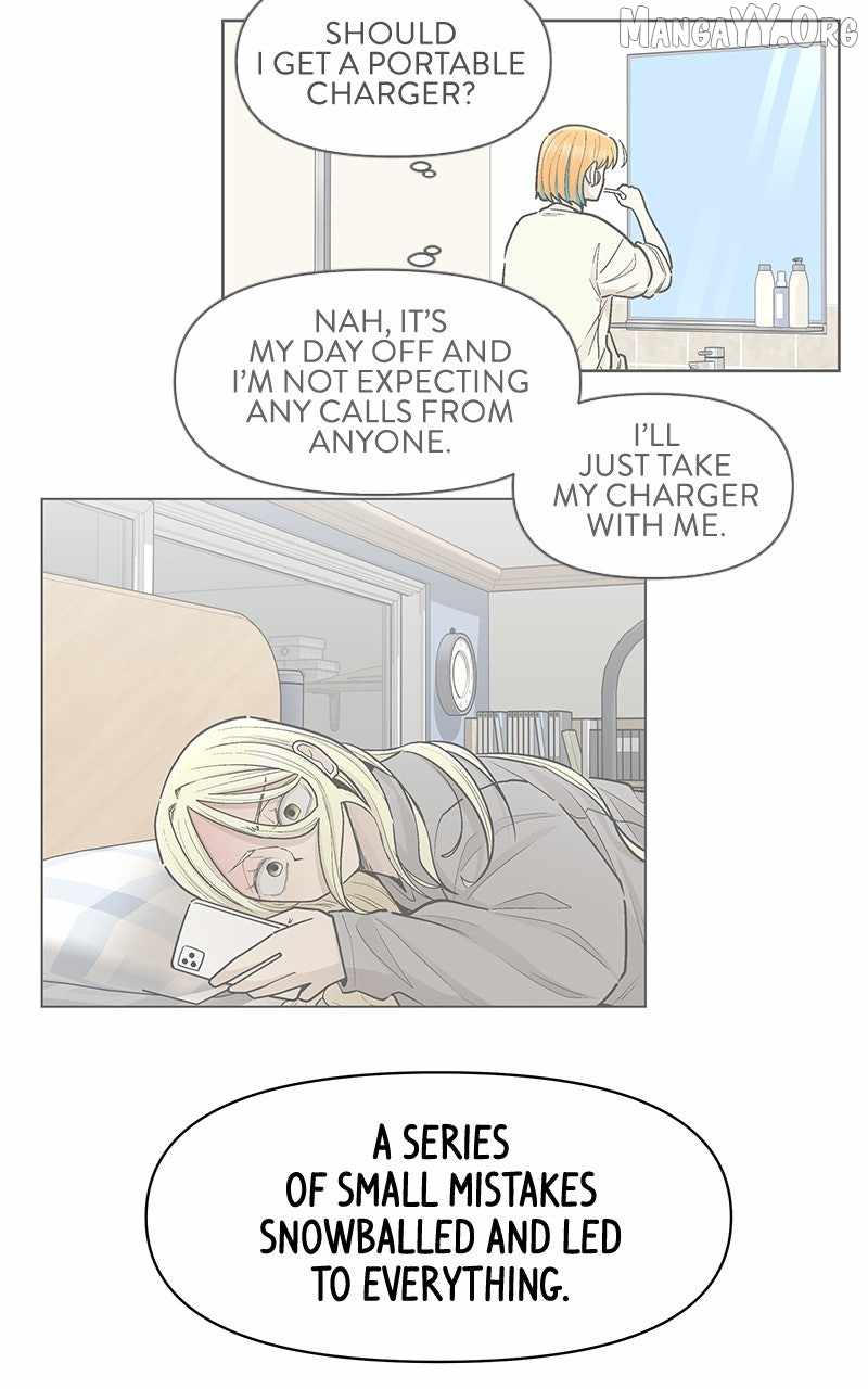 Skool of Street Chapter 67 - Page 21