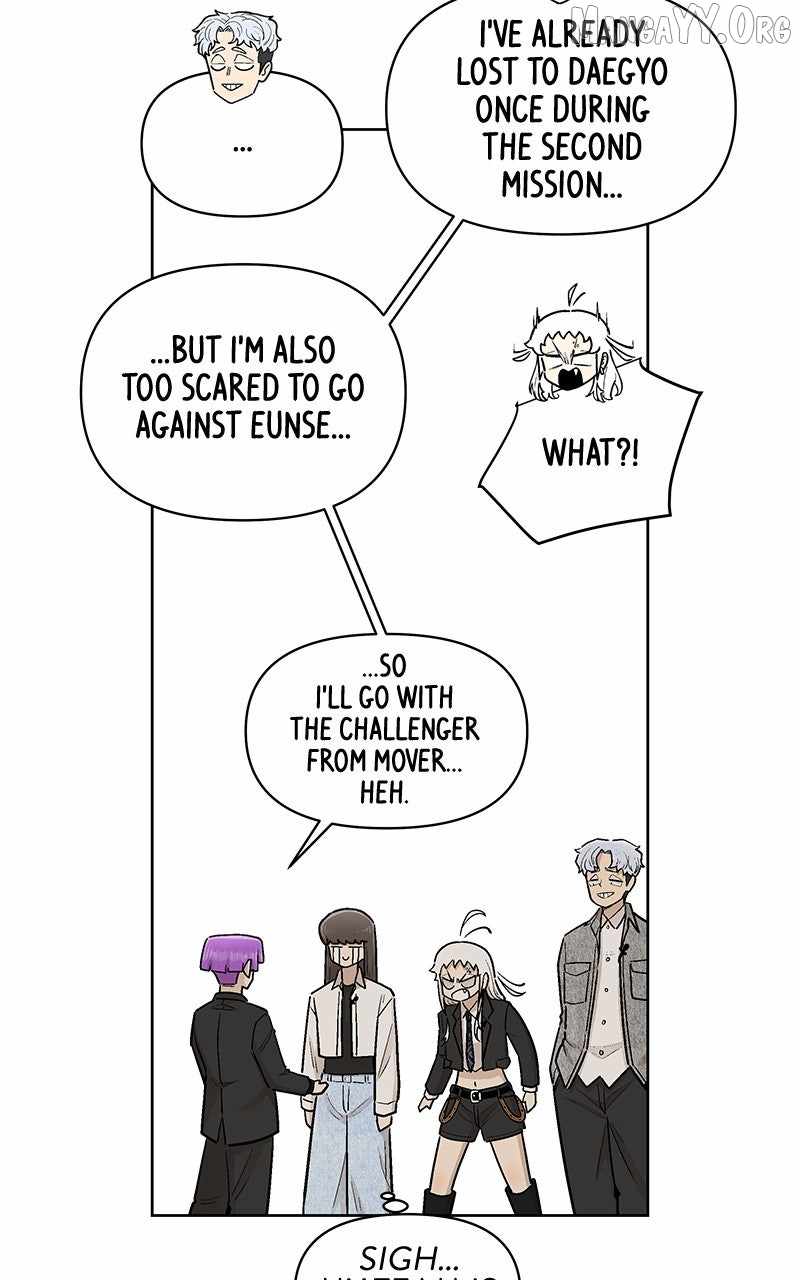 Skool of Street Chapter 67 - Page 51