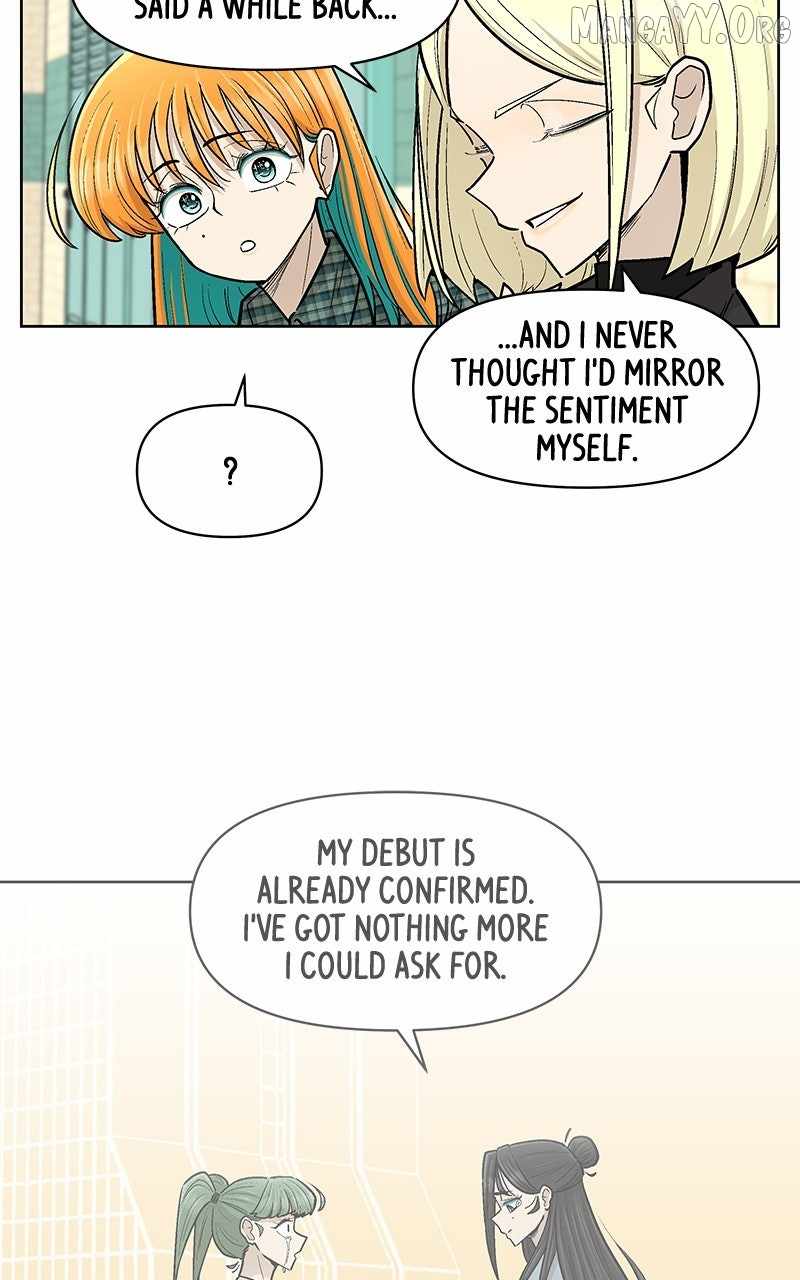 Skool of Street Chapter 67 - Page 8