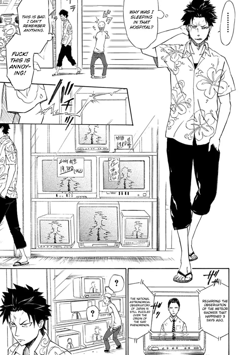 Sky Blue Chapter 1 - Page 12