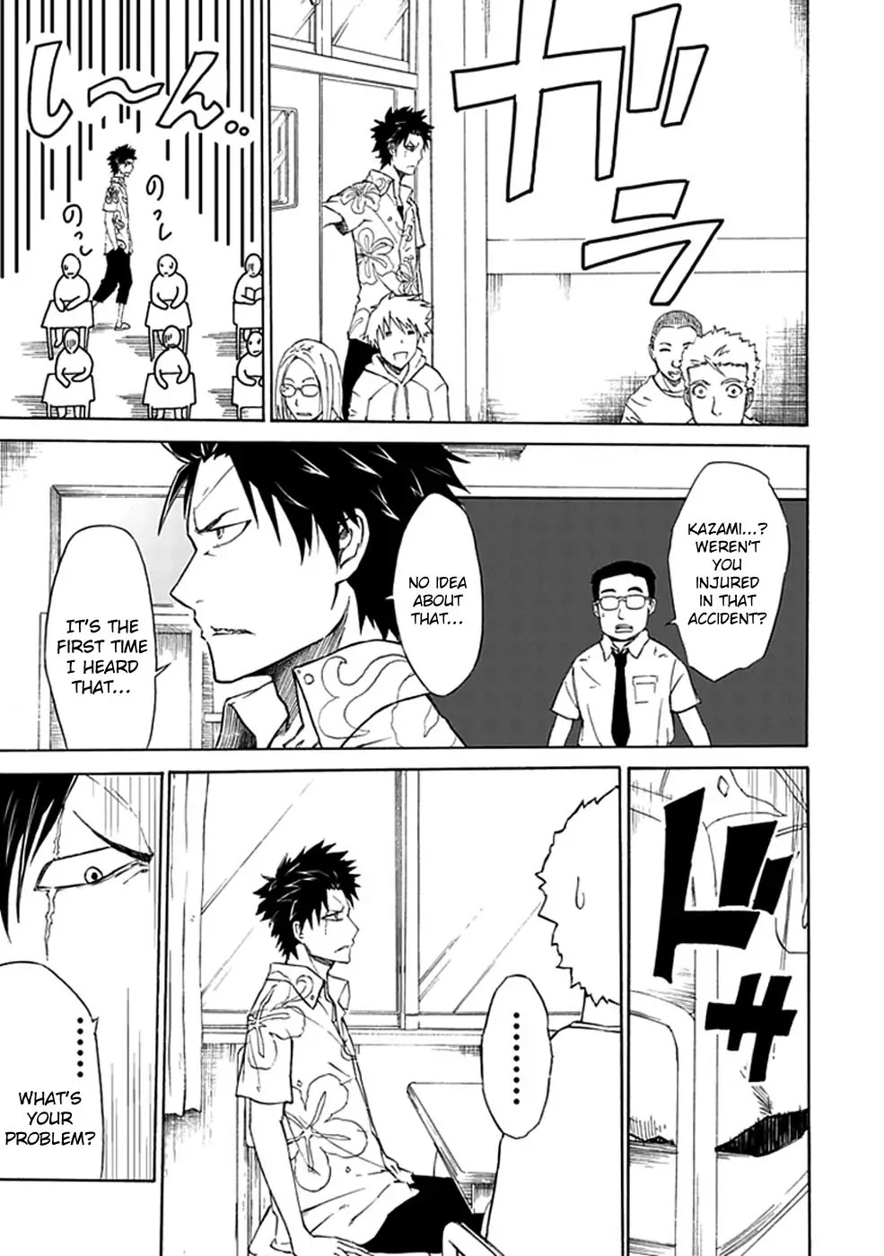 Sky Blue Chapter 1 - Page 14