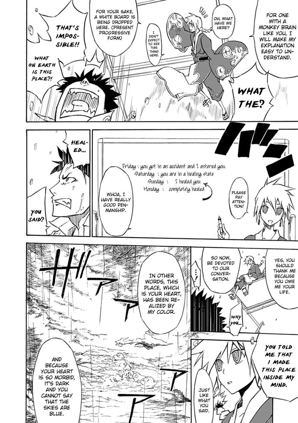 Sky Blue Chapter 1 - Page 17