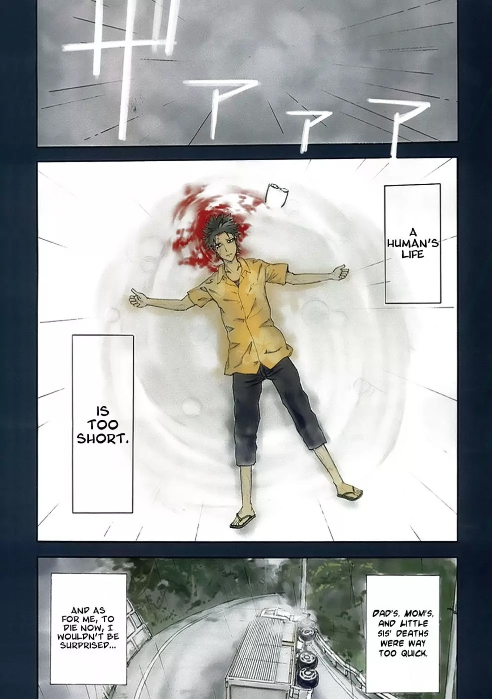 Sky Blue Chapter 1 - Page 4