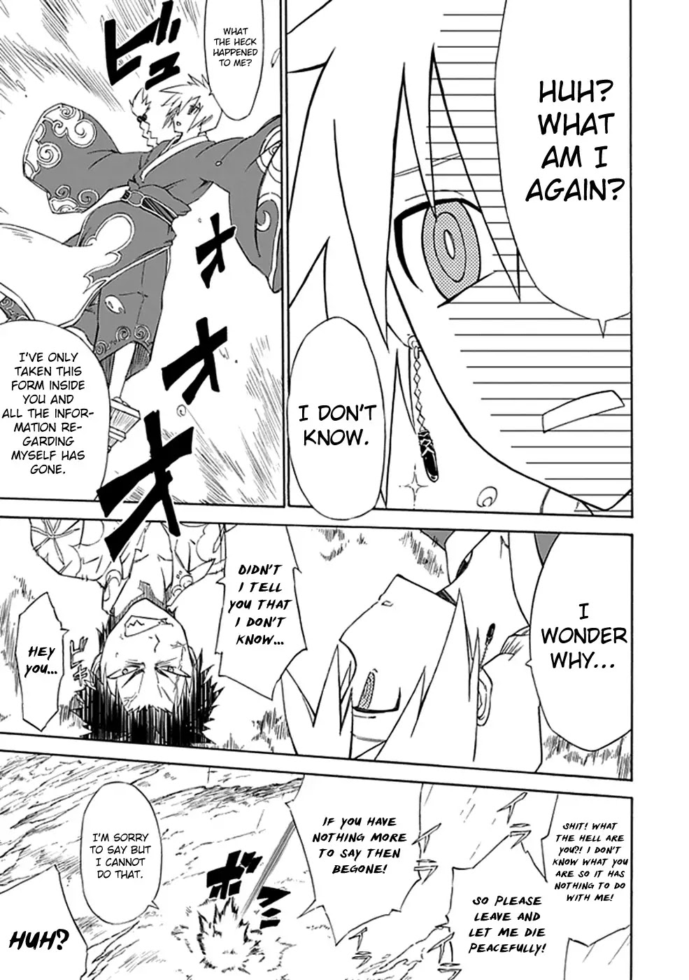 Sky Blue Chapter 1 - Page 8