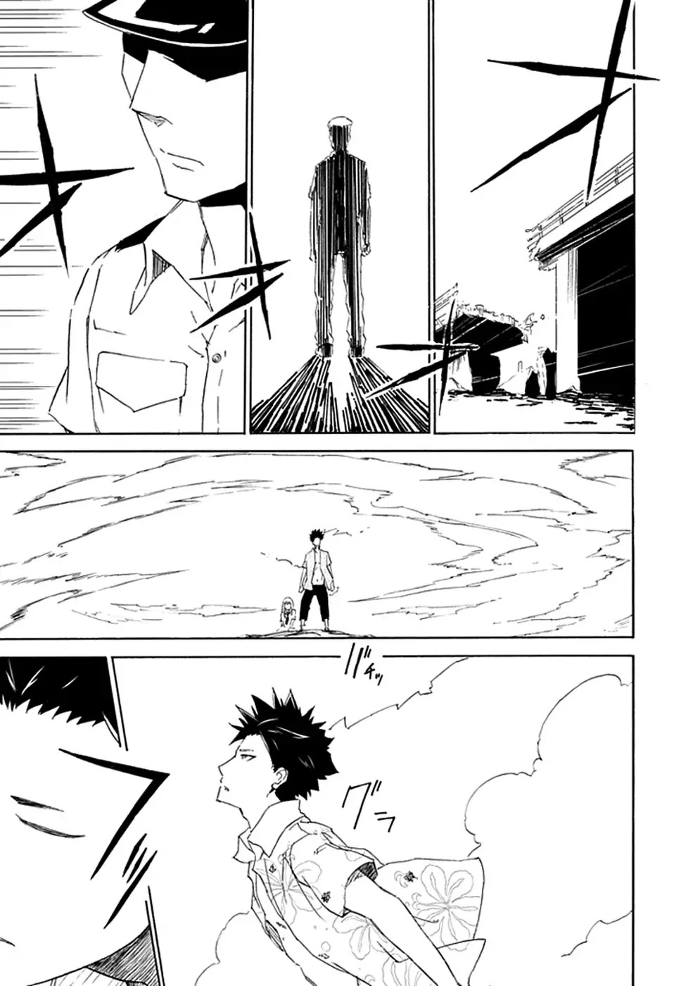 Sky Blue Chapter 1 - Page 89