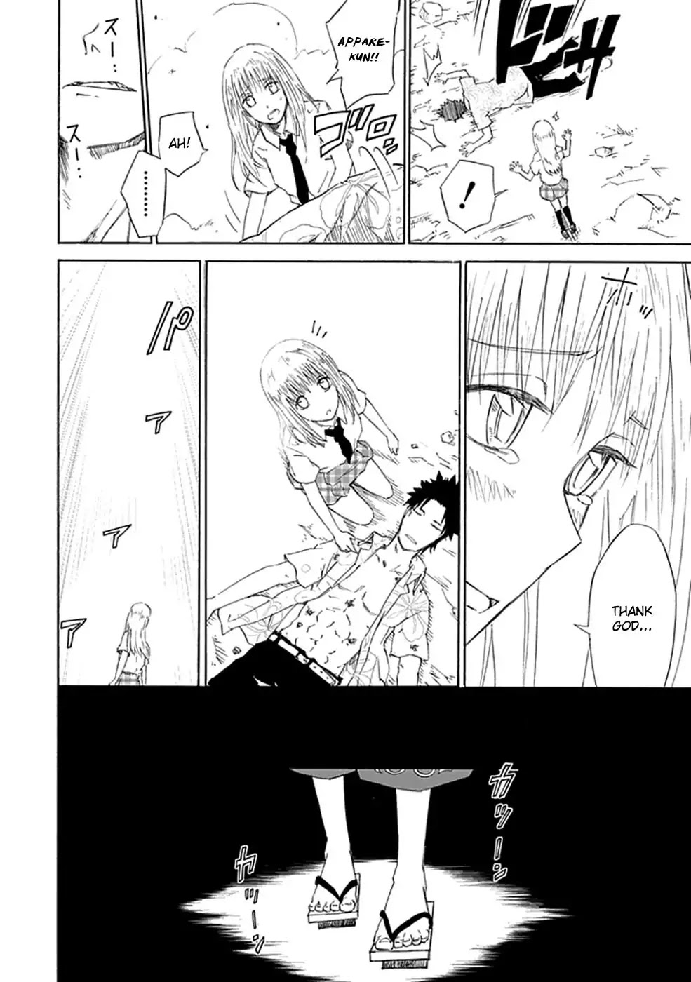 Sky Blue Chapter 1 - Page 90